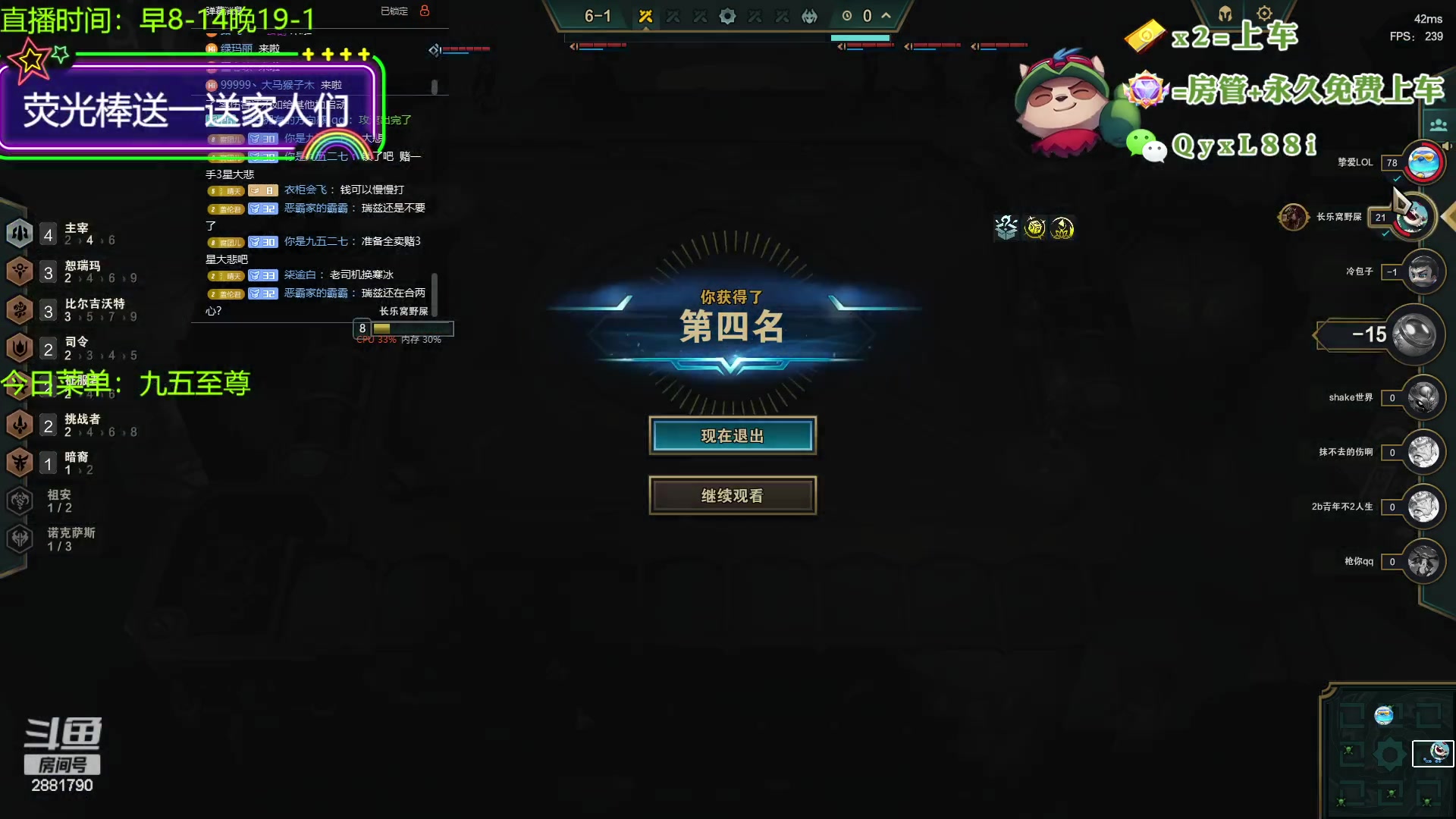 【2023-09-15 08点场】晴天QyxL：晴天：懒人的九五至尊