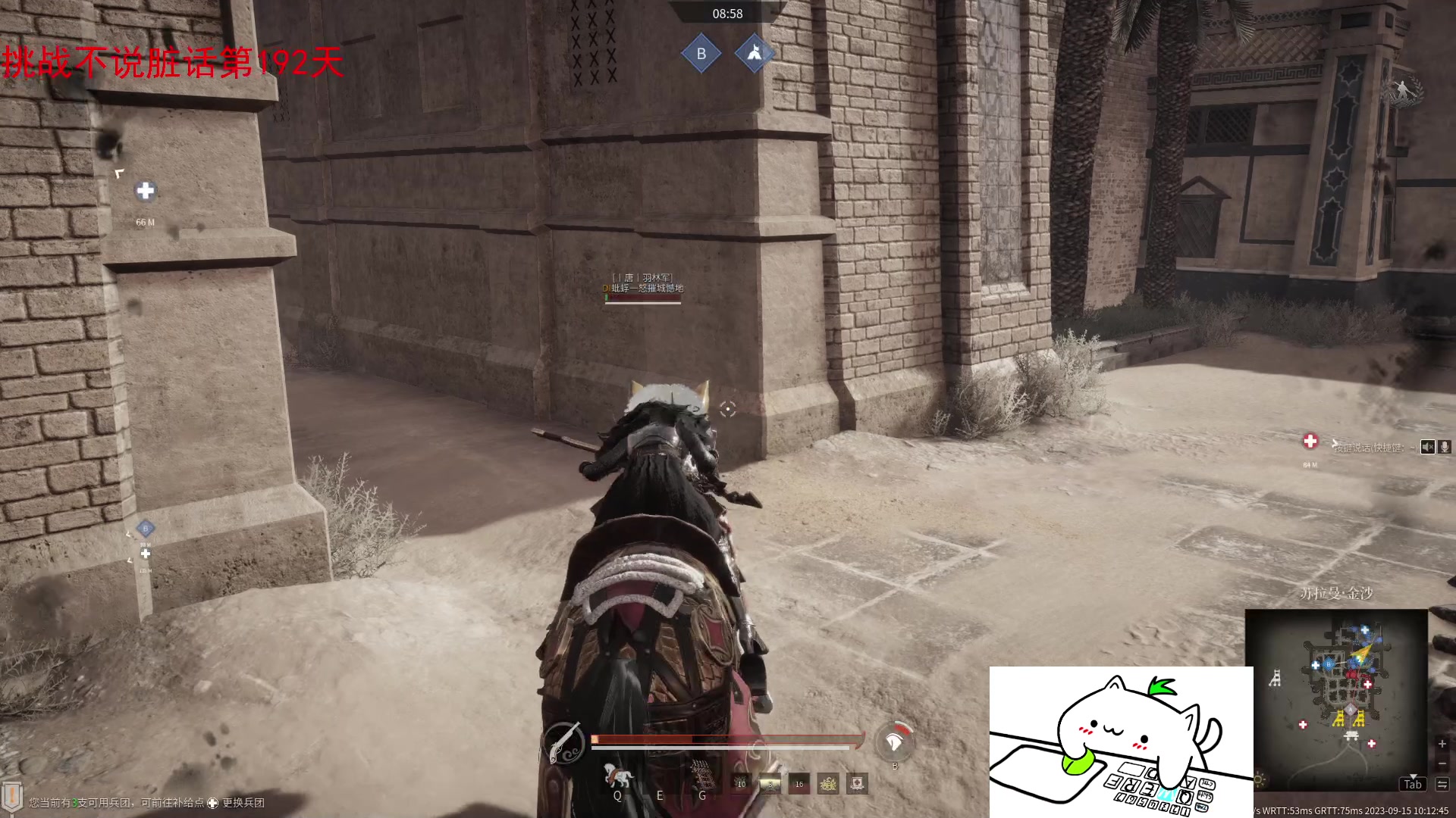 【2023-09-15 09点场】那路托丶：新赛季，扬帆起航！！！