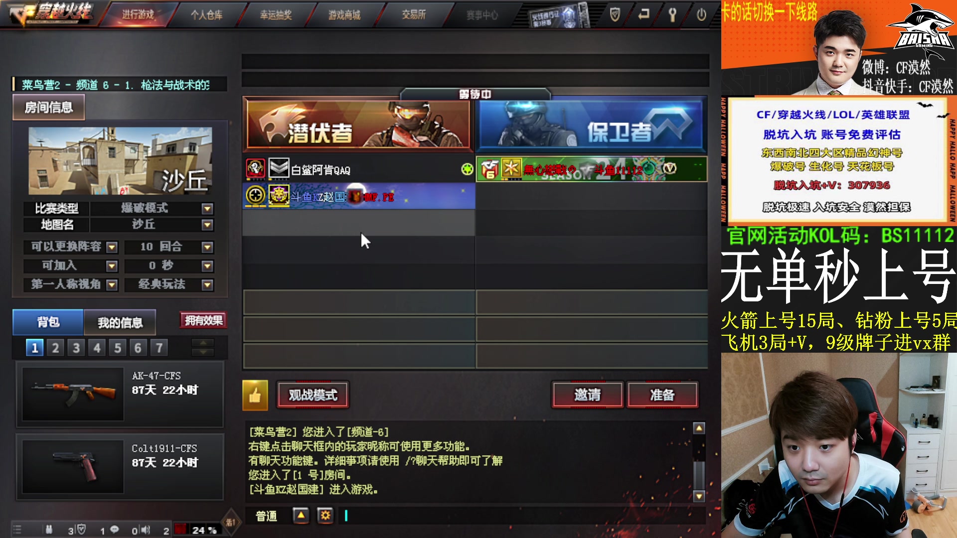 【2023-09-15 18点场】白鲨漠然Moran：白鲨第一孤独~