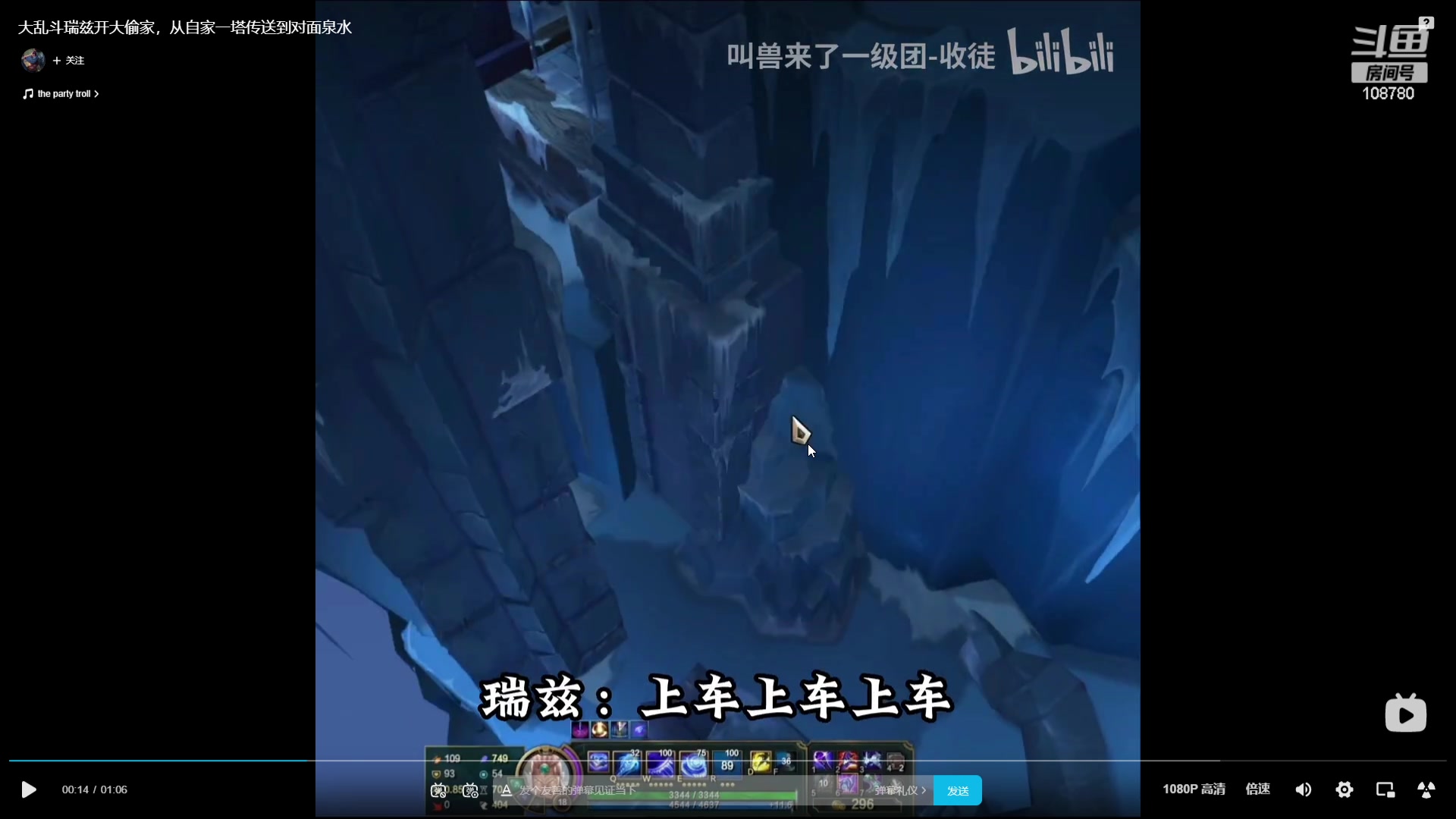 【2023-09-15 06点场】兮饭锐雯：乱斗狂少就位