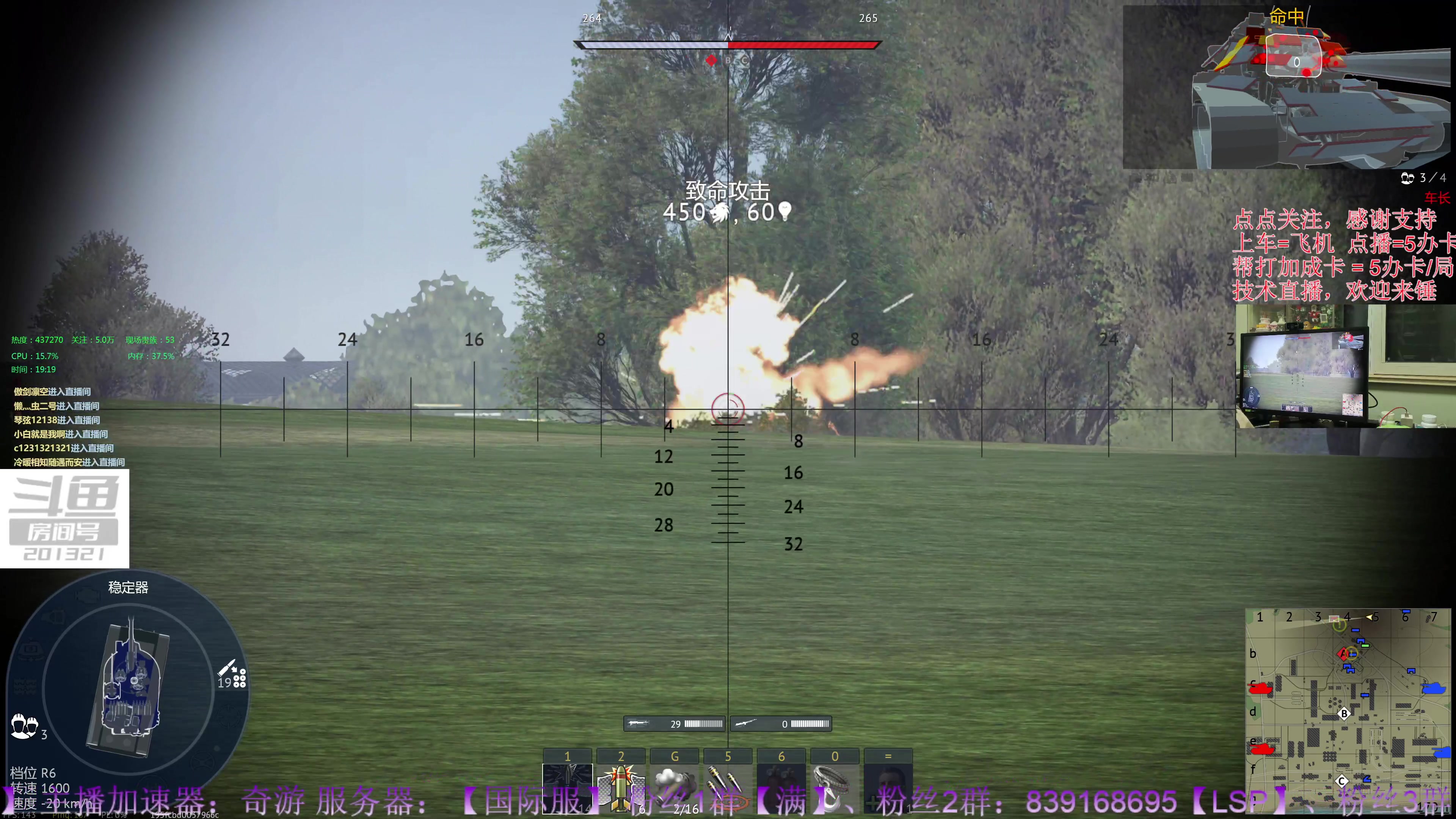 【2023-9-13 18点场】战争雷霆老铁:【4K直播】战争雷霆陆战历史军事学院