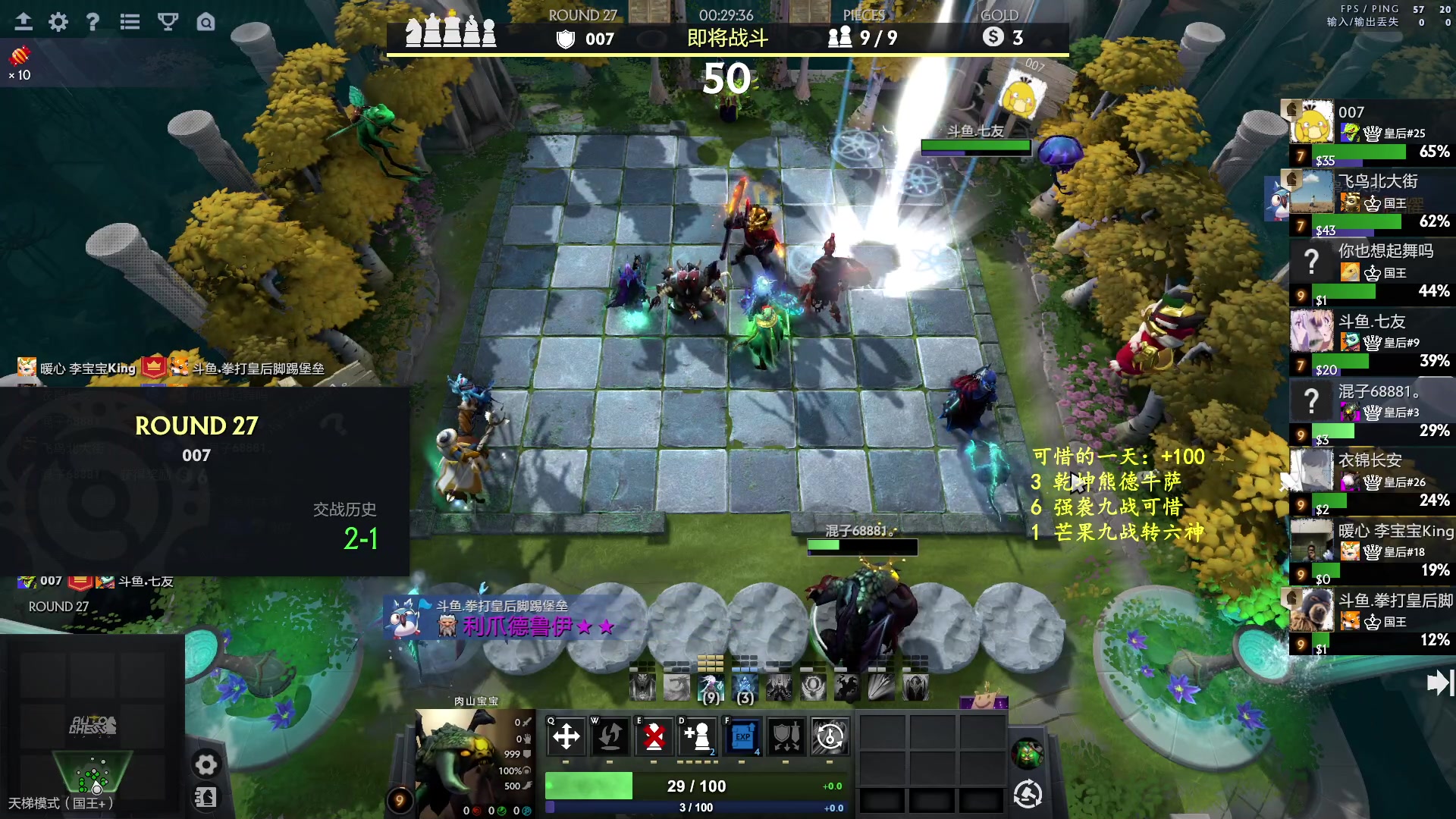 【2023-09-15 04点场】叫我混子丶：酬勤酬勤酬勤！！！