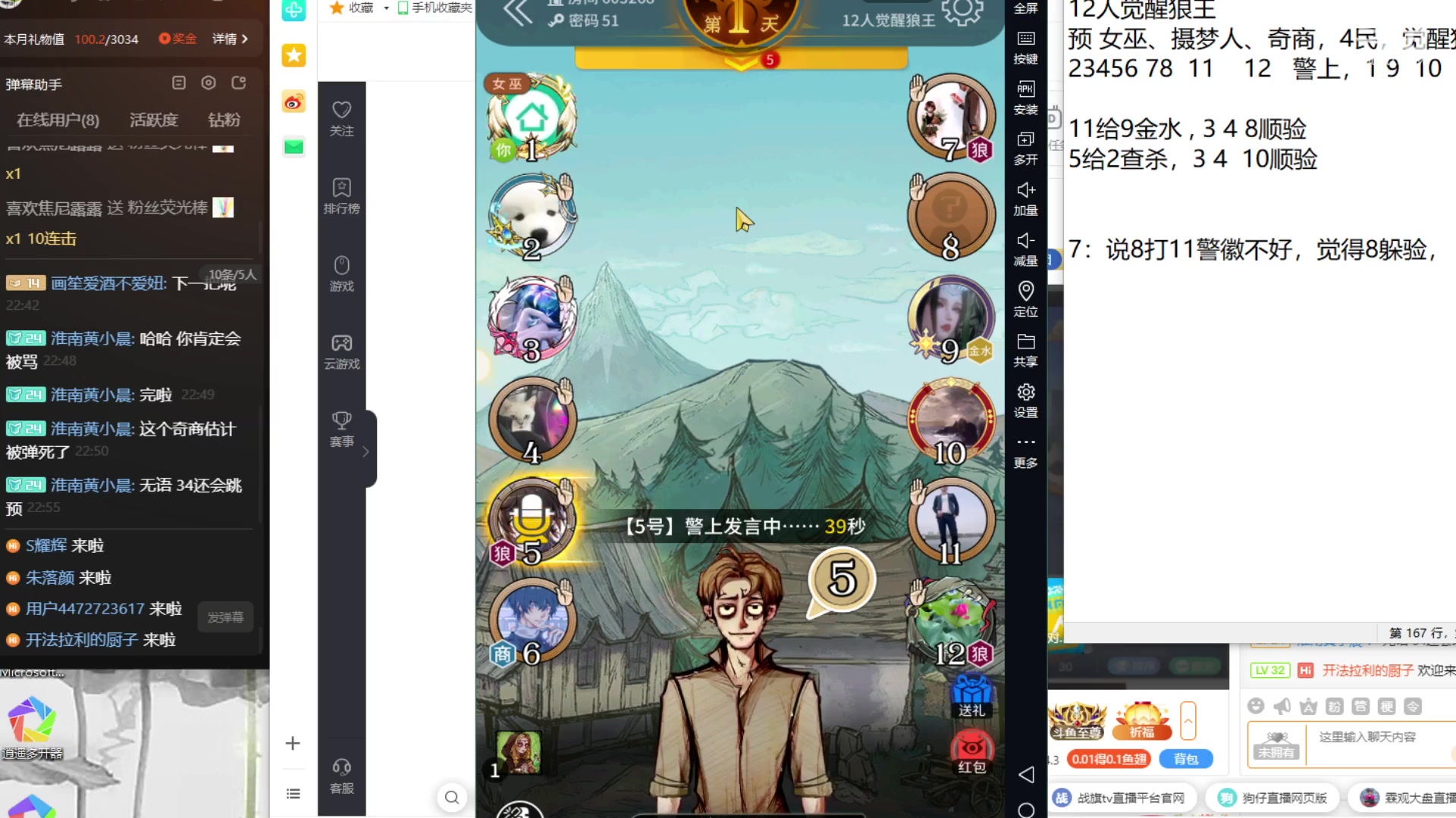 【2023-09-14 22点场】寒潺丶若霖：开播！！！！ 5013496