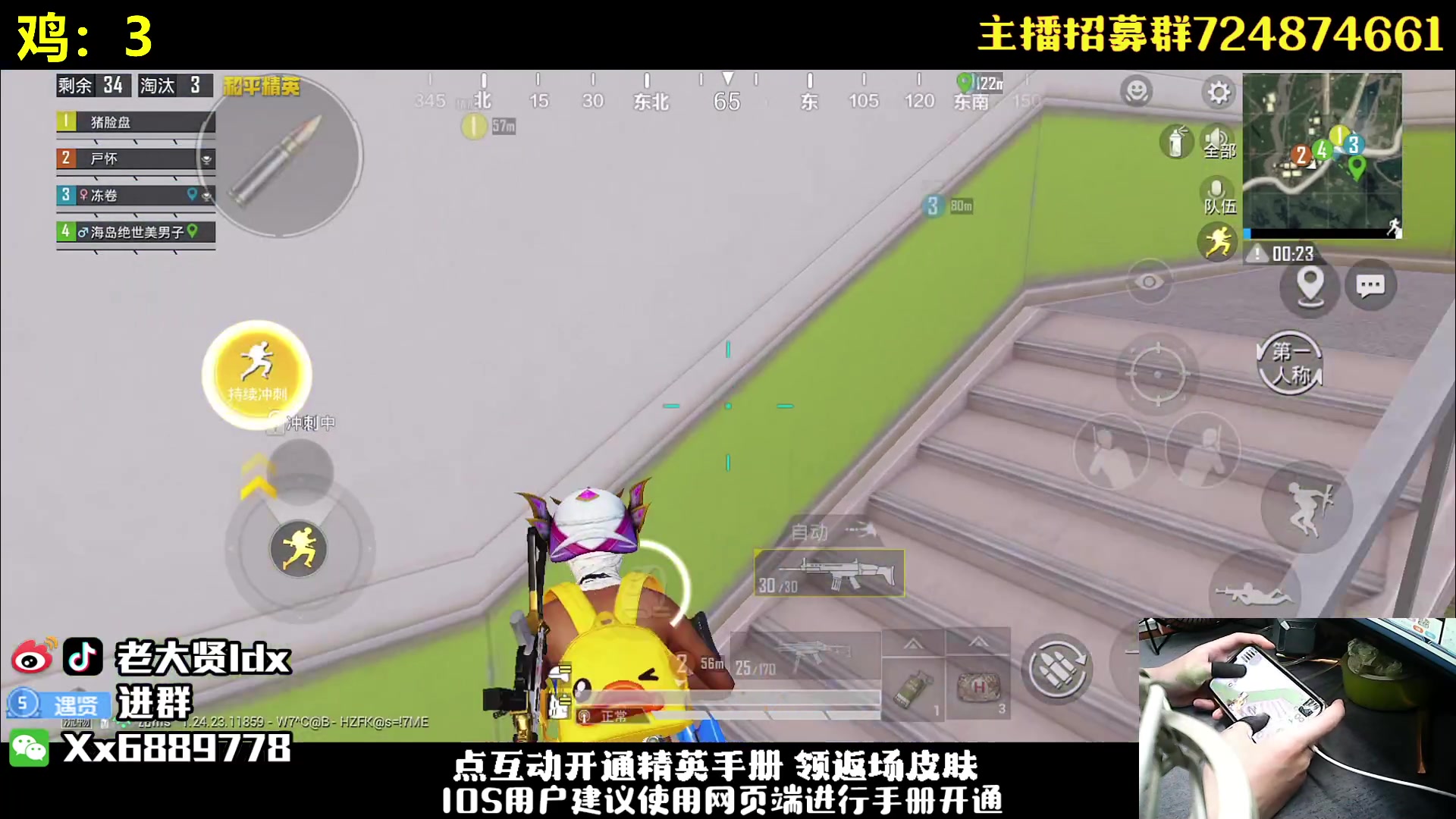 【2023-09-14 23点场】老大贤：【新版本】王牌1v4：钢枪不识贤贤 下一