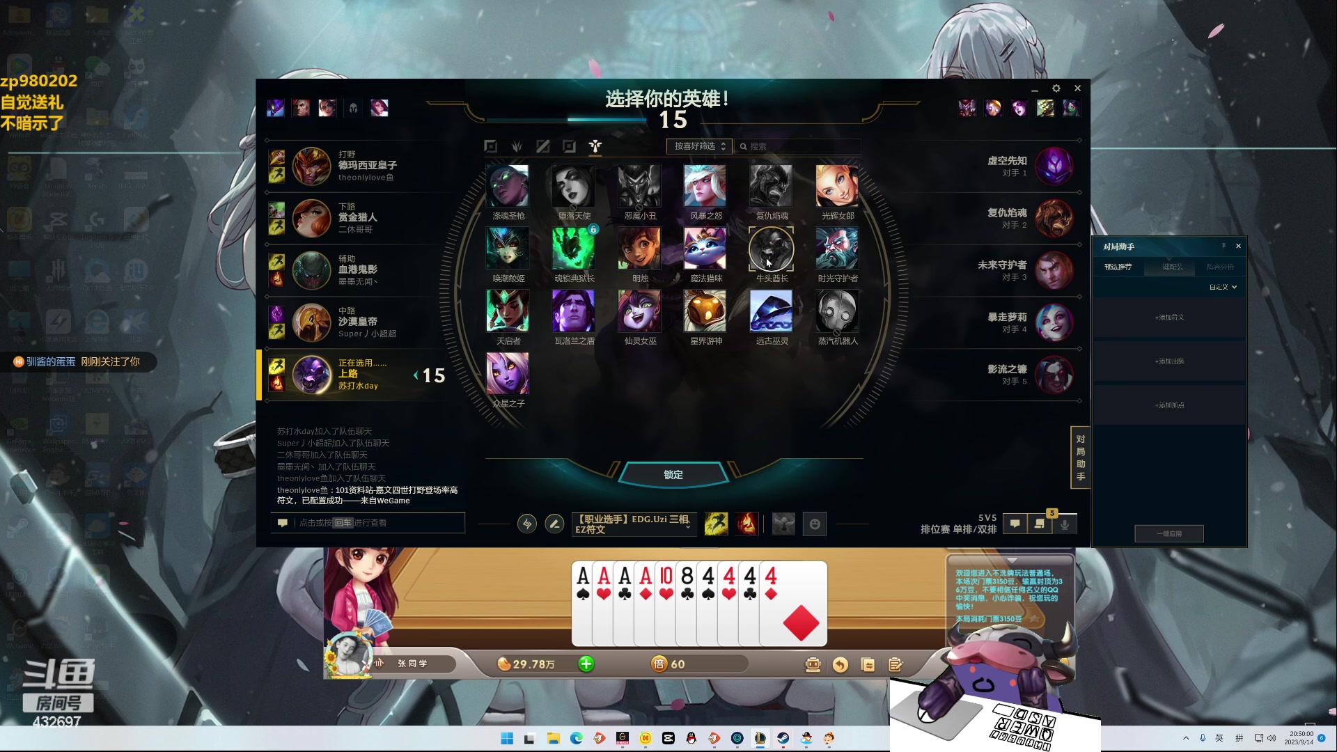 【2023-09-14 20点场】神牛教丶教主：上单牛头操作拉满cd流玩法