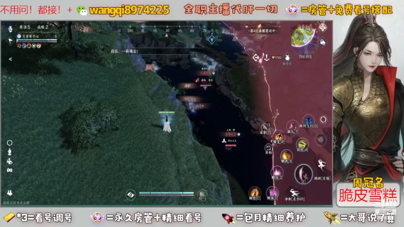 【2023-9-13 10点场】东北王大叔:看号探索帮一切！全职业大师！全职主播！