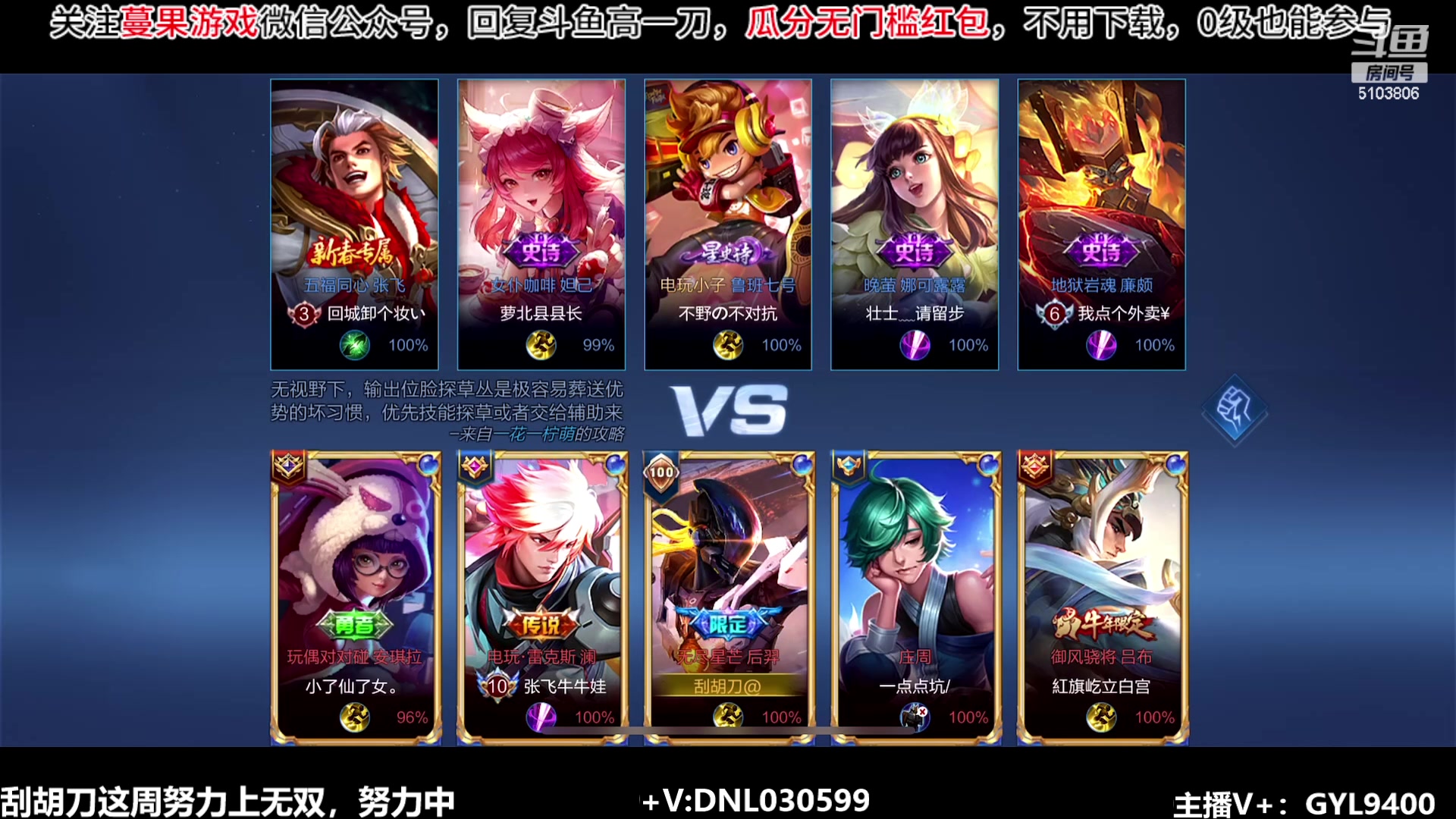 【2023-09-15 12点场】Fly高一刀：高一刀：进来别吵，认真学