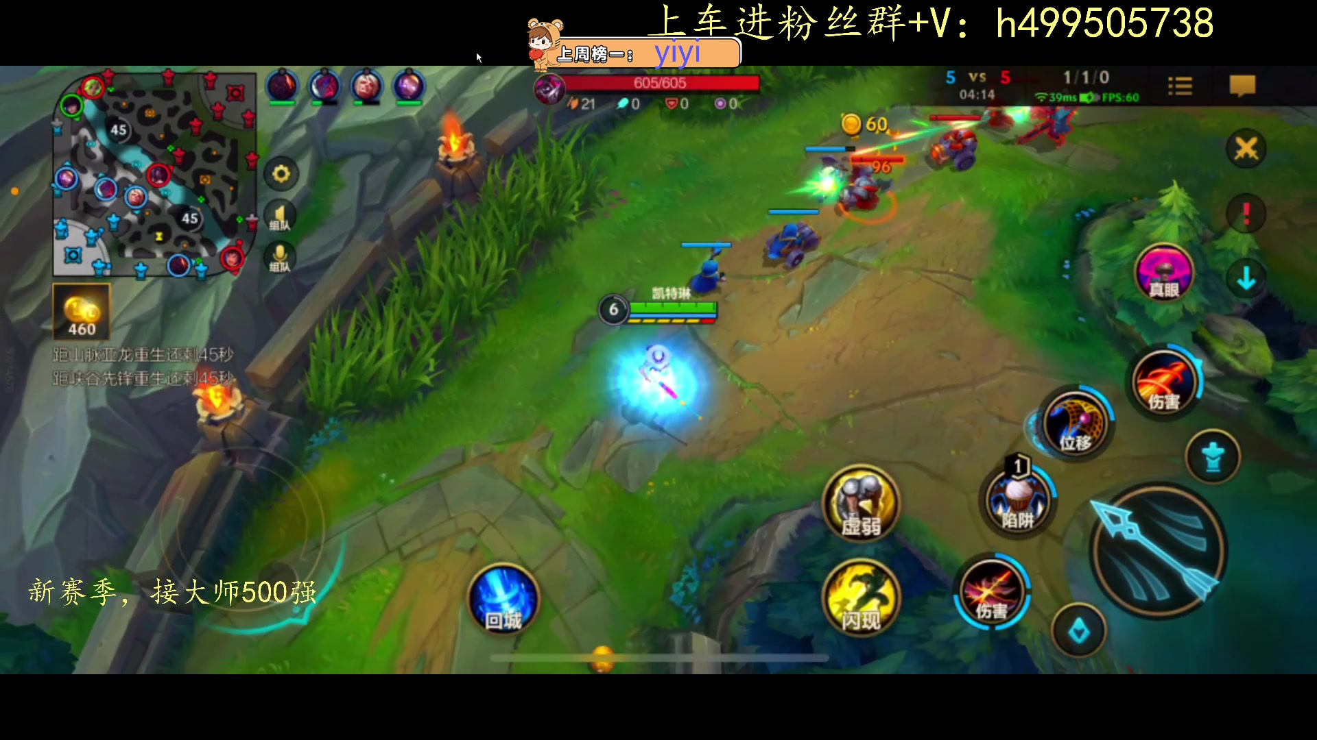 【2023-09-15 22点场】小老虎彦霖：东南亚钻大师局！目前钻1