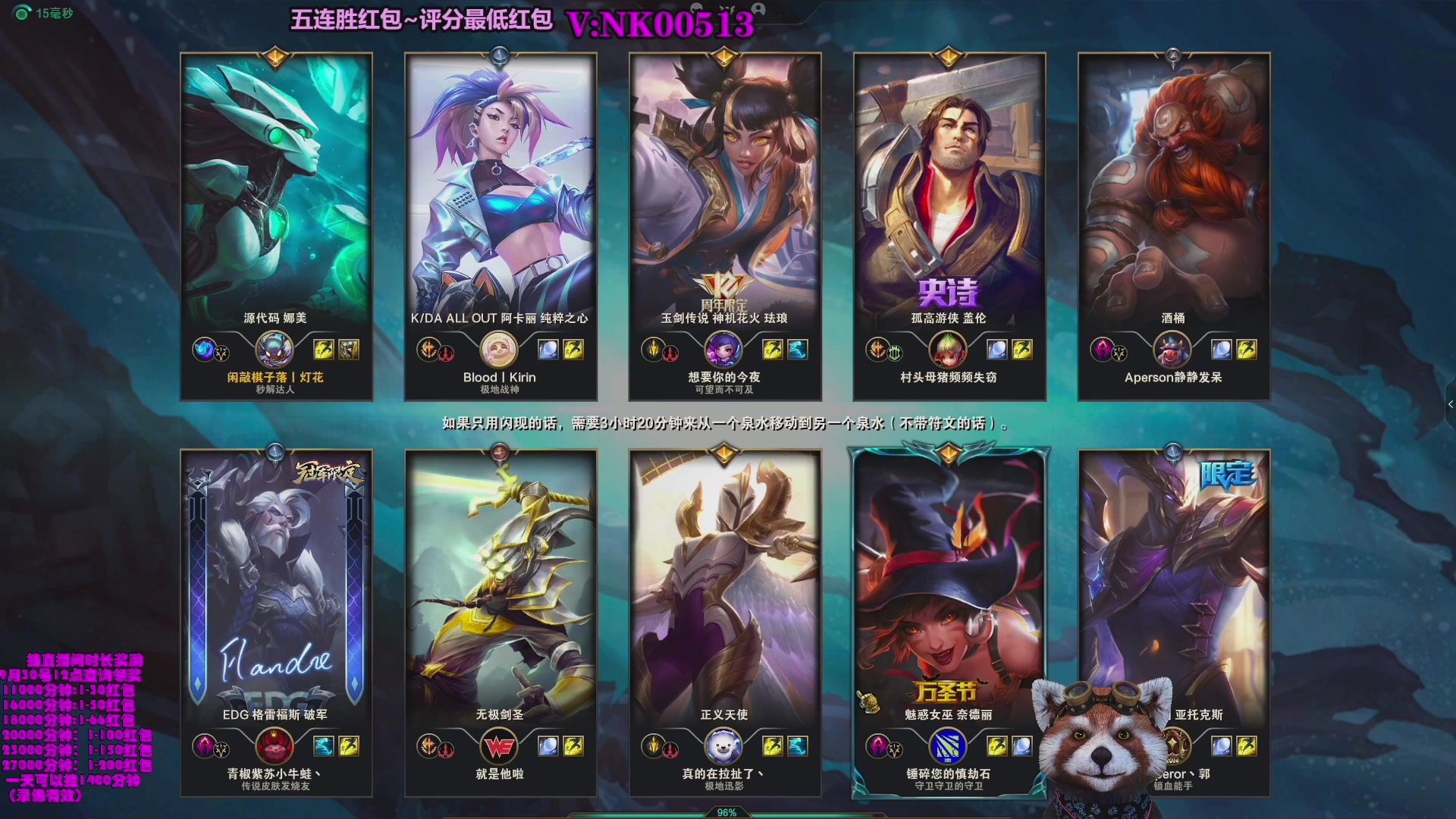 【2023-09-15 07点场】爷大干：5V5水友大乱斗！