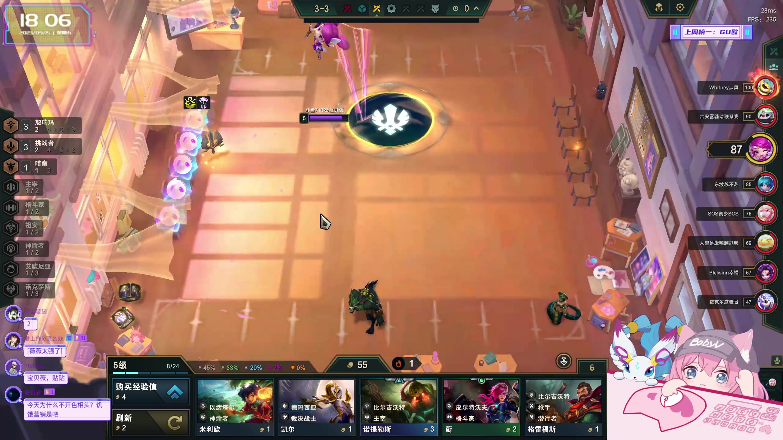 【2023-09-15 17点场】宝贝薇阿：薇薇：姐姐来咯