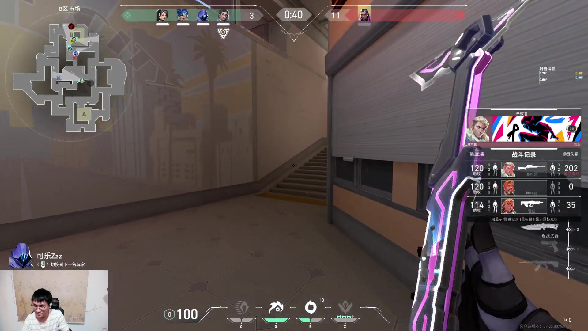 【2023-09-15 20点场】暴走的银剑君丶：银剑君：先搞会瓦，晚点搞新游戏！`