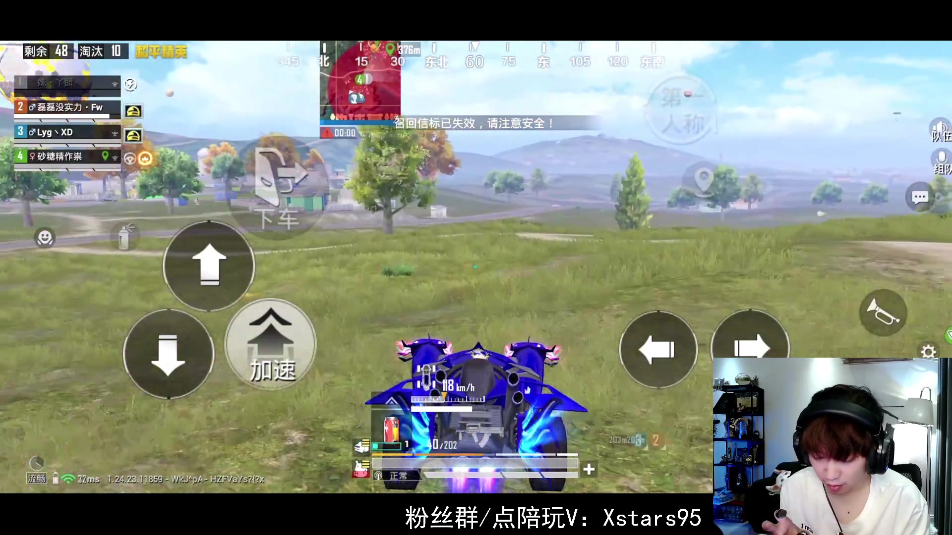 【2023-09-14 22点场】Dy花老湿：【新版本啦啦啦！】