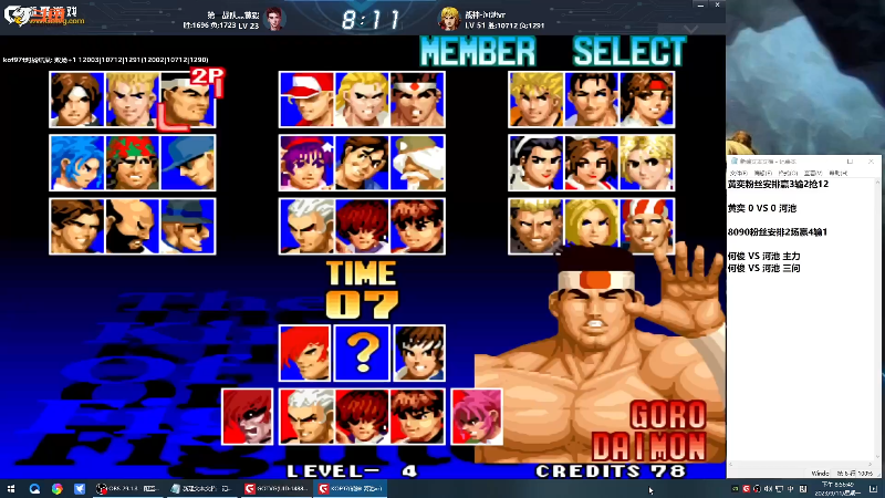 【格斗游戏】战神_河池VR的精彩时刻 20230915 00点场