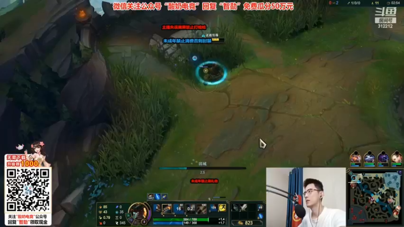 智勋玩游戏陪美女老板，结果老板赊账了哈哈哈