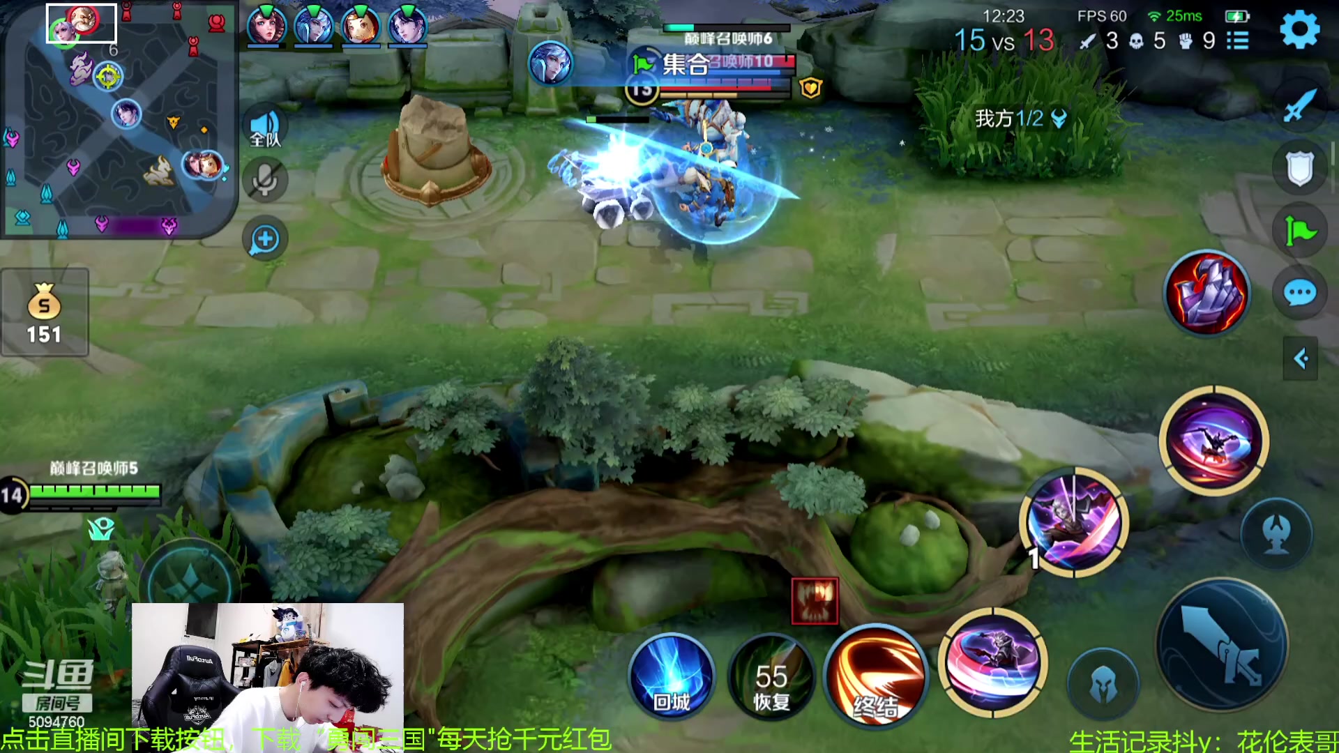 【2023-09-14 21点场】青鸾少年云天河：天花板芈月冲刺巅峰前10~