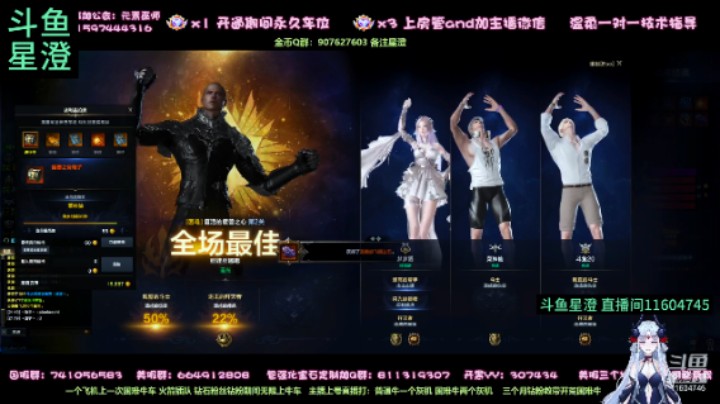 PDD老师 20投哥 星澄 带大家看困牛机制 困牛你学会了吗？多简单  一把过