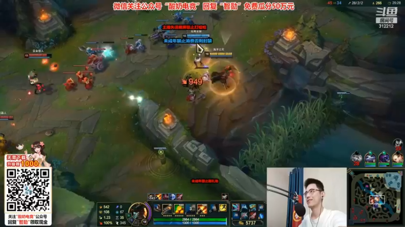 志勋玩船长很秀，男队友开始摆烂，武器一直被骂