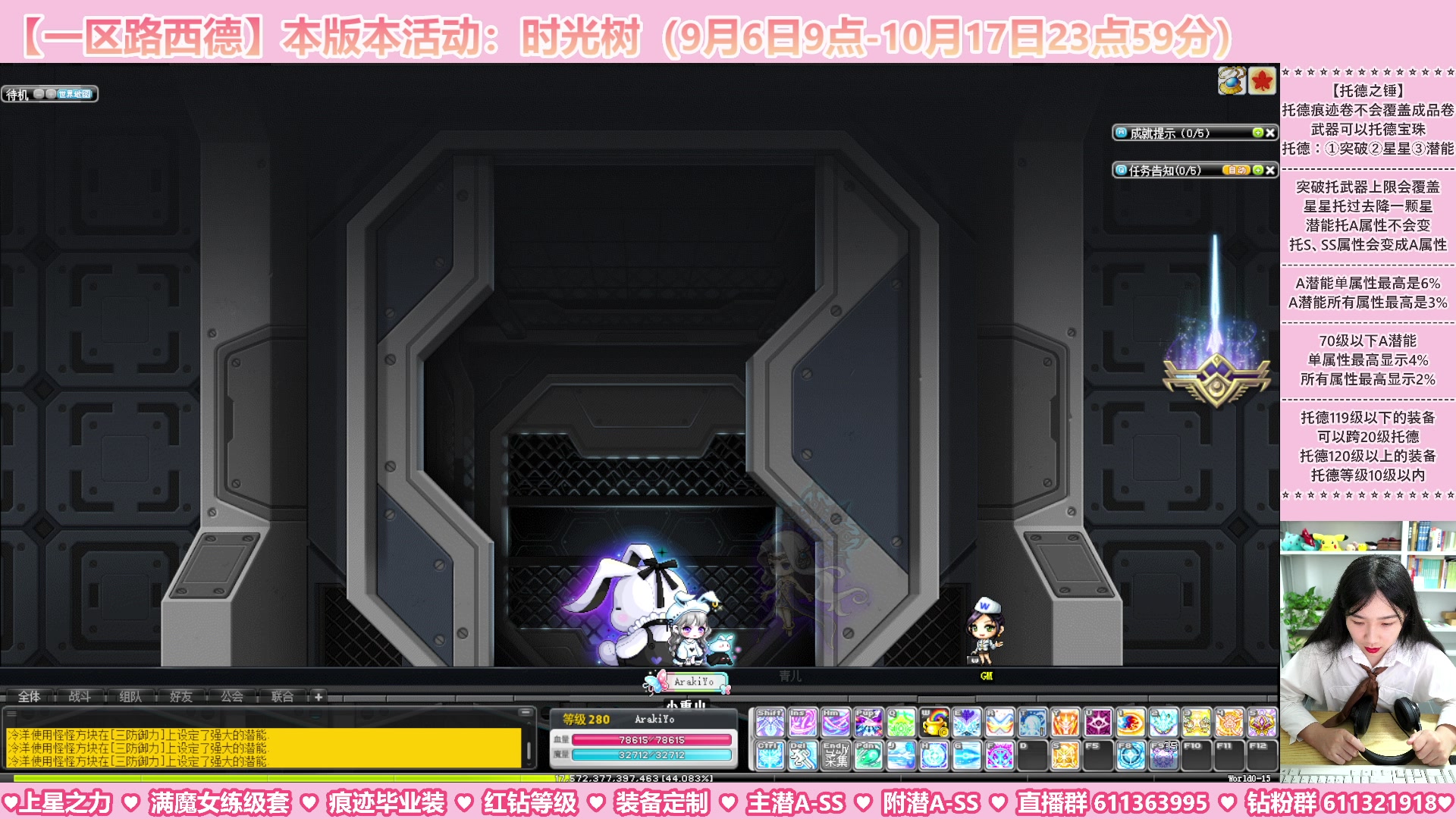 【2023-09-14 16点场】顾青ArakiYoko：【活动9.6-10.17】时光树