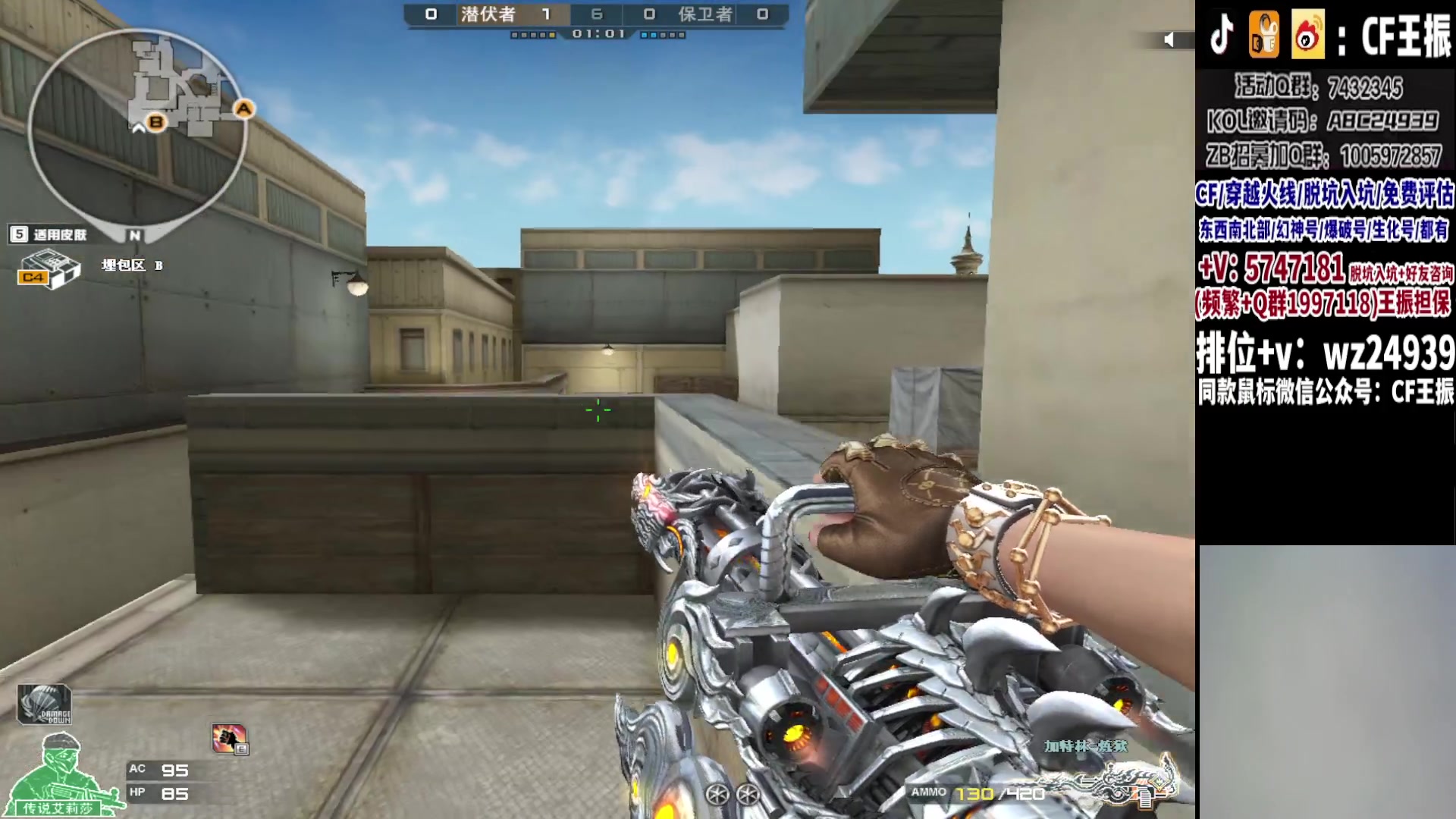 【2023-09-15 19点场】CF王振：冲刺北部枪王之王~ 24939