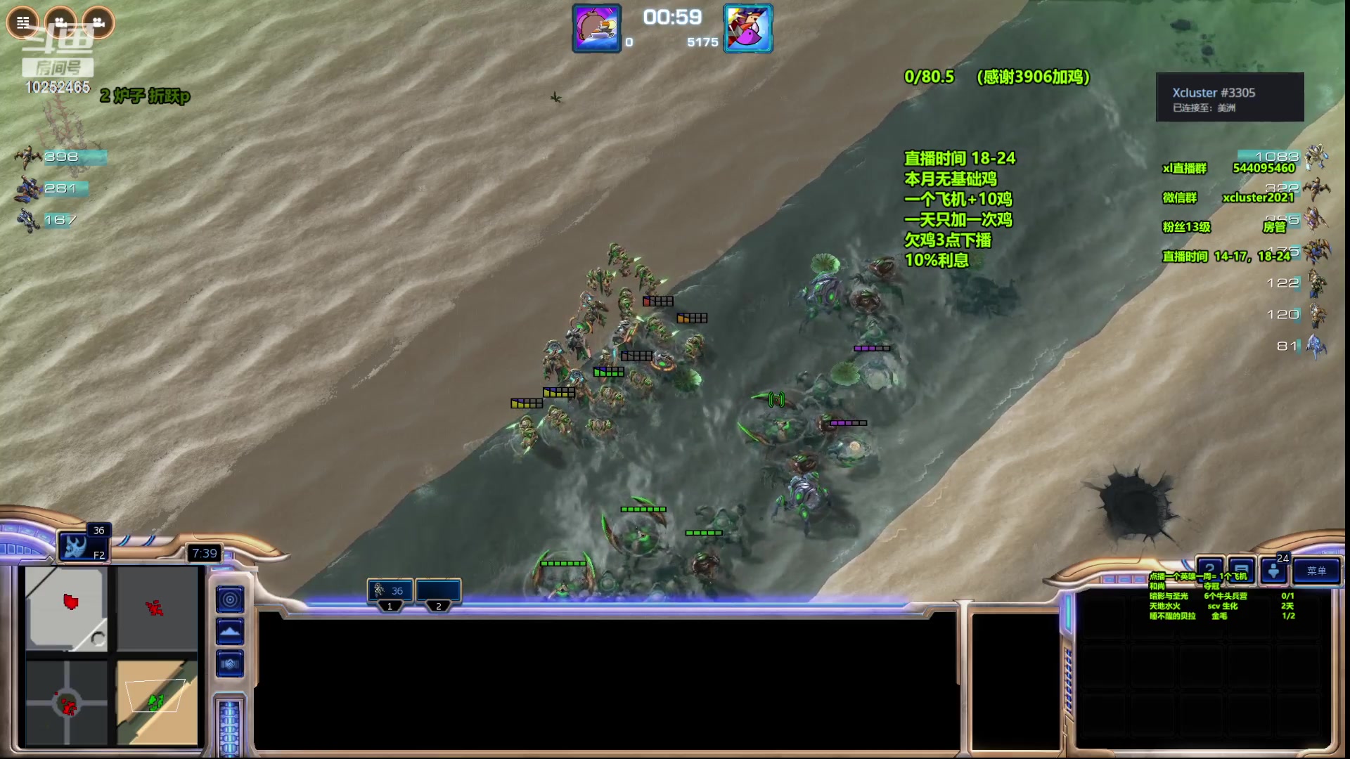 【2023-09-14 18点场】xcluster：星际酒馆，多英雄模式