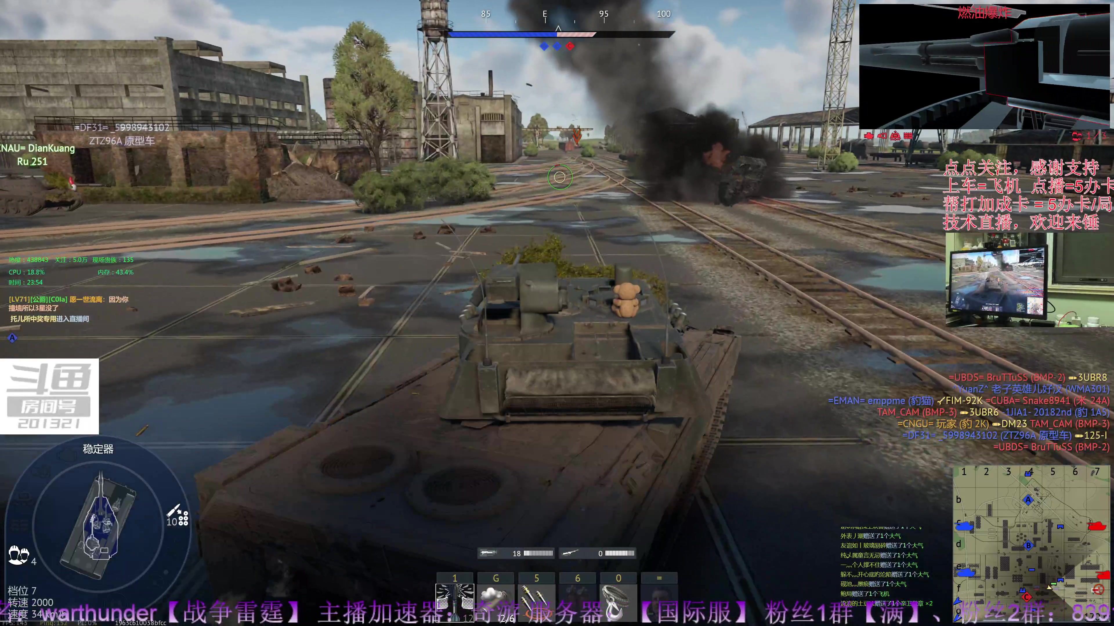 【2023-9-13 23点场】战争雷霆老铁:【4K直播】战争雷霆陆战历史军事学院