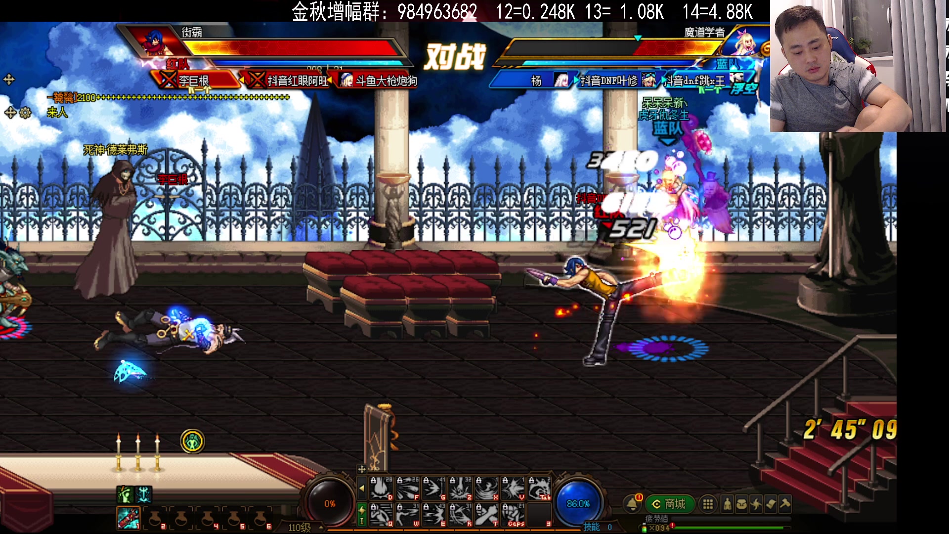 【2023-09-14 21点场】李永：顶级4V4   晚上点将