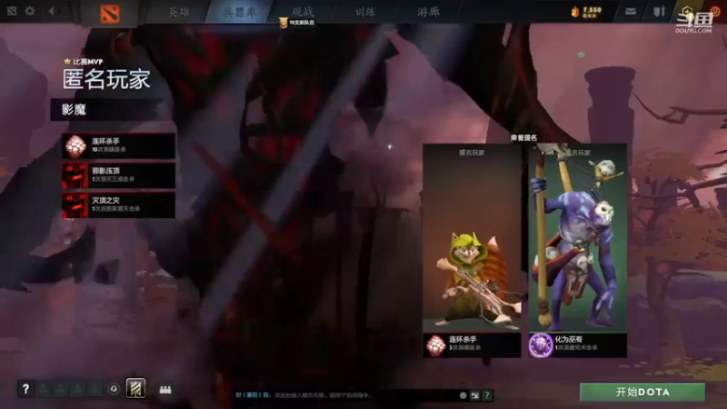 m123的精彩时刻230716_dota771