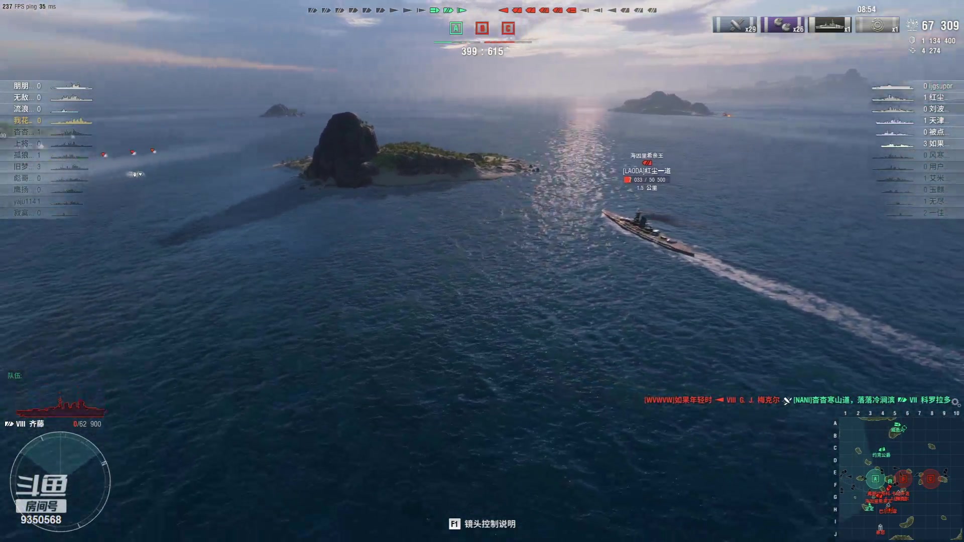 【2023-09-14 18点场】THANATOS0v0：红色虞美人 ！9350568