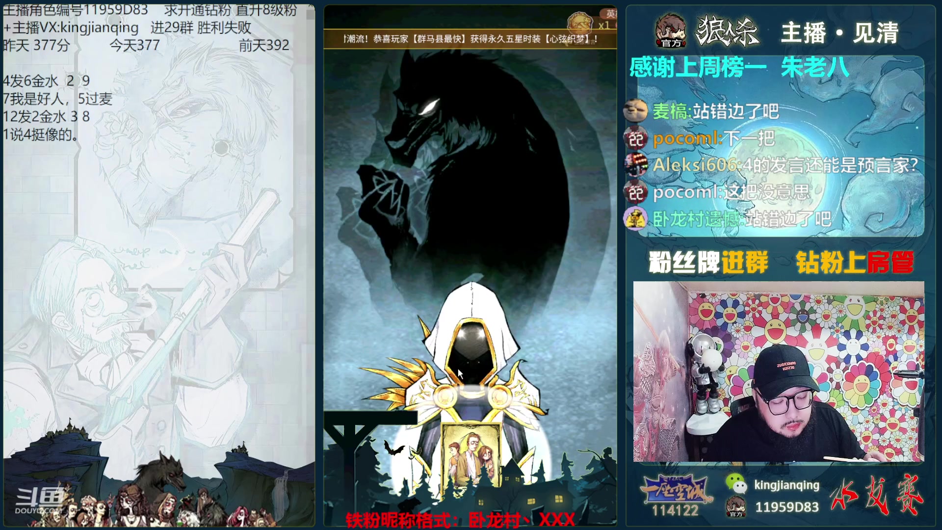 【2023-09-14 16点场】见清king：今天是个上大分的好日子 6229395