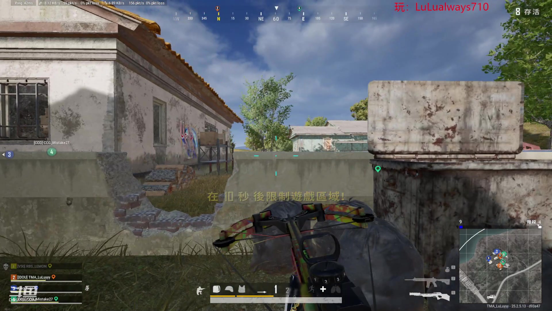 【2023-09-15 02点场】4AM小海xx丶：PUBG搬砖人Lu