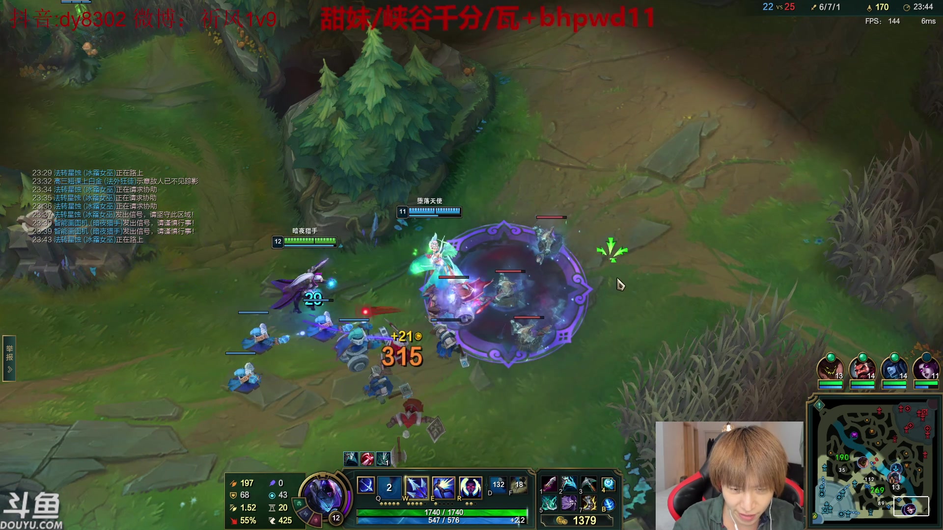 【2023-09-14 23点场】祈风1v9：国服第一VN！一个打八百多个！