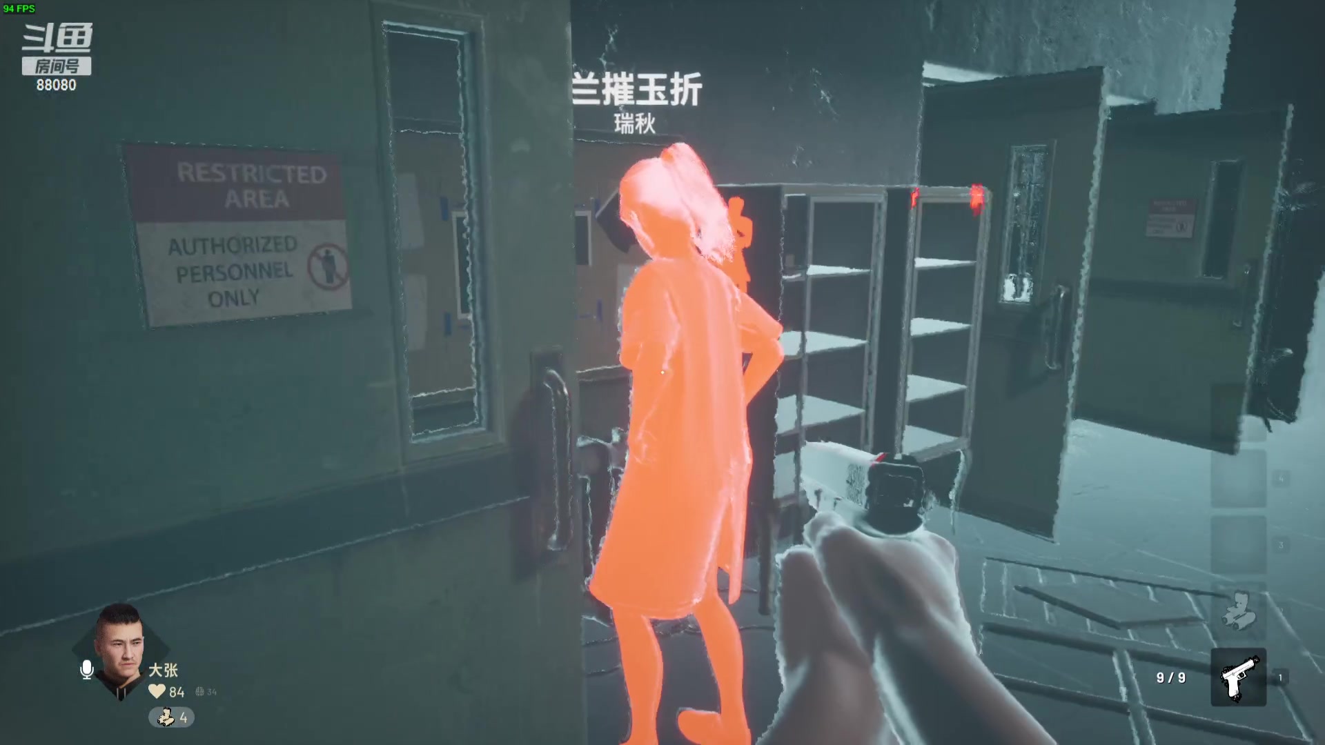 【2023-09-15 20点场】仙某某：神秘的直播间 88080