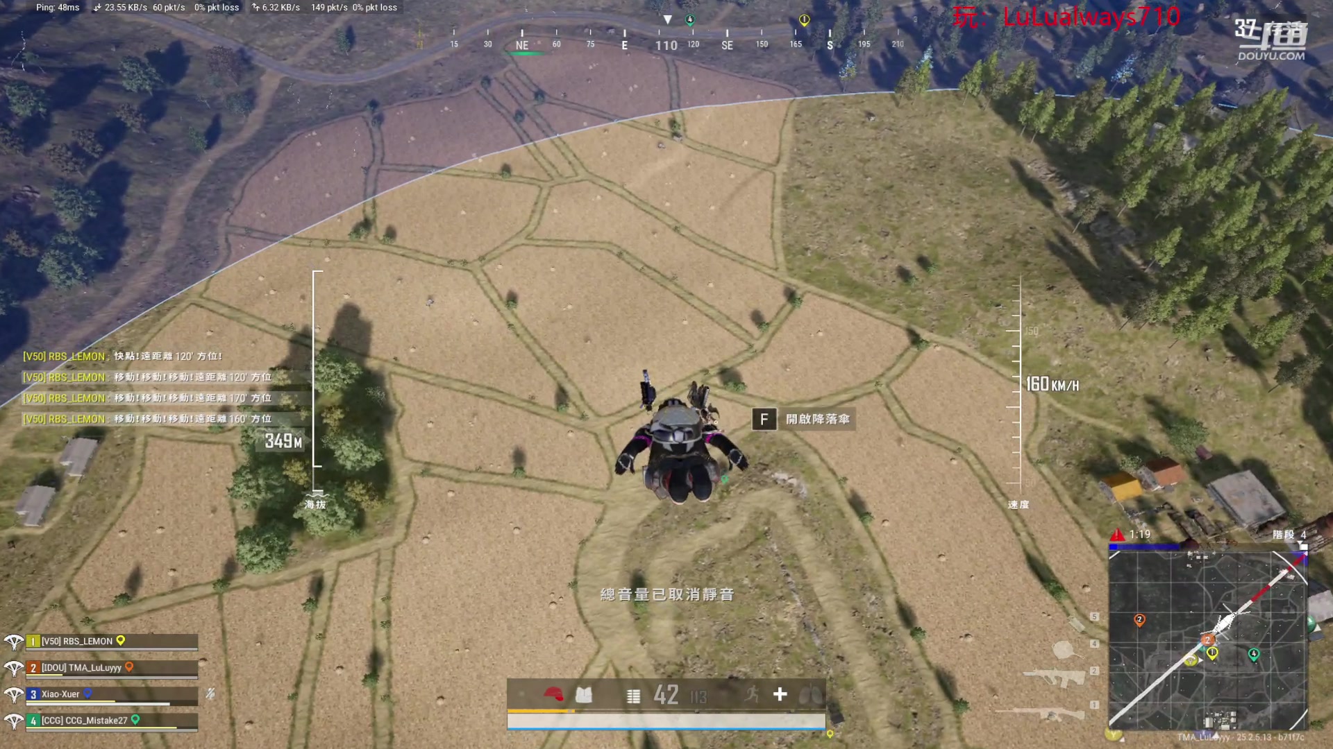 【2023-09-15 00点场】4AM小海xx丶：PUBG搬砖人Lu