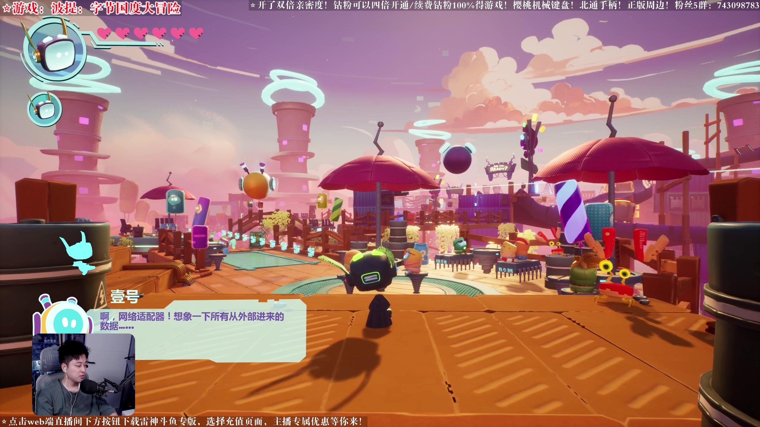 【2023-09-15 18点场】百里浪丶：8-10点！弹幕送电竞耳机！