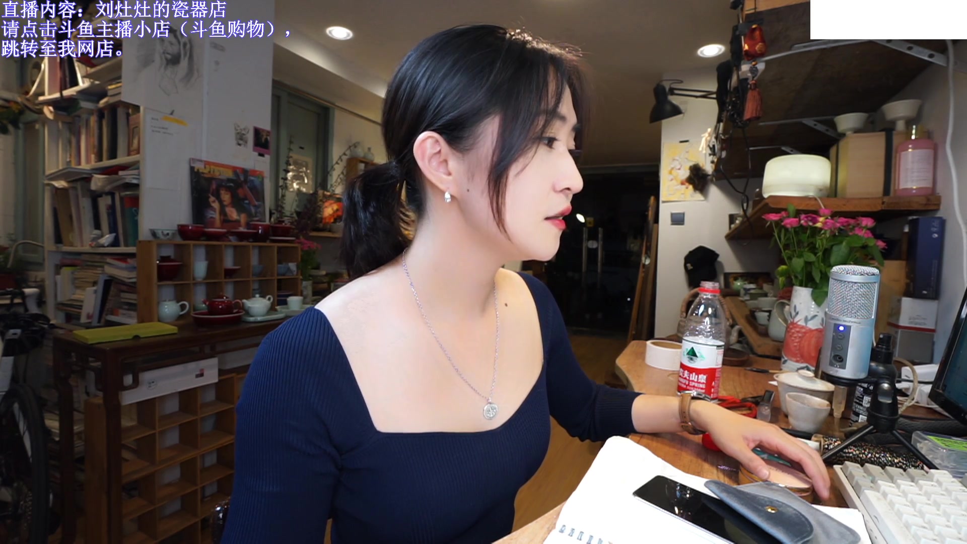 【2023-09-15 20点场】刘灶灶：刘灶灶的瓷器铺，周5啦