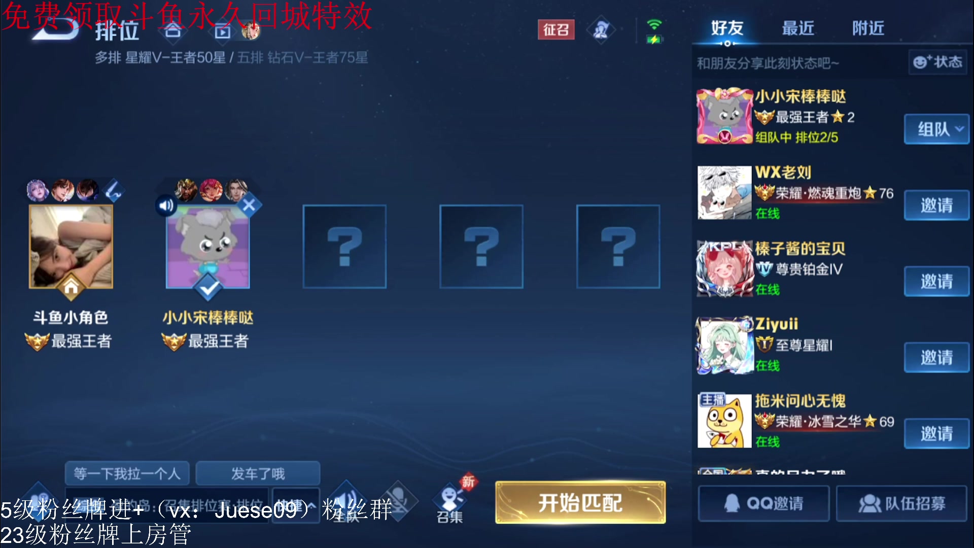 【2023-09-14 20点场】小角色ovo：小游戏时间！