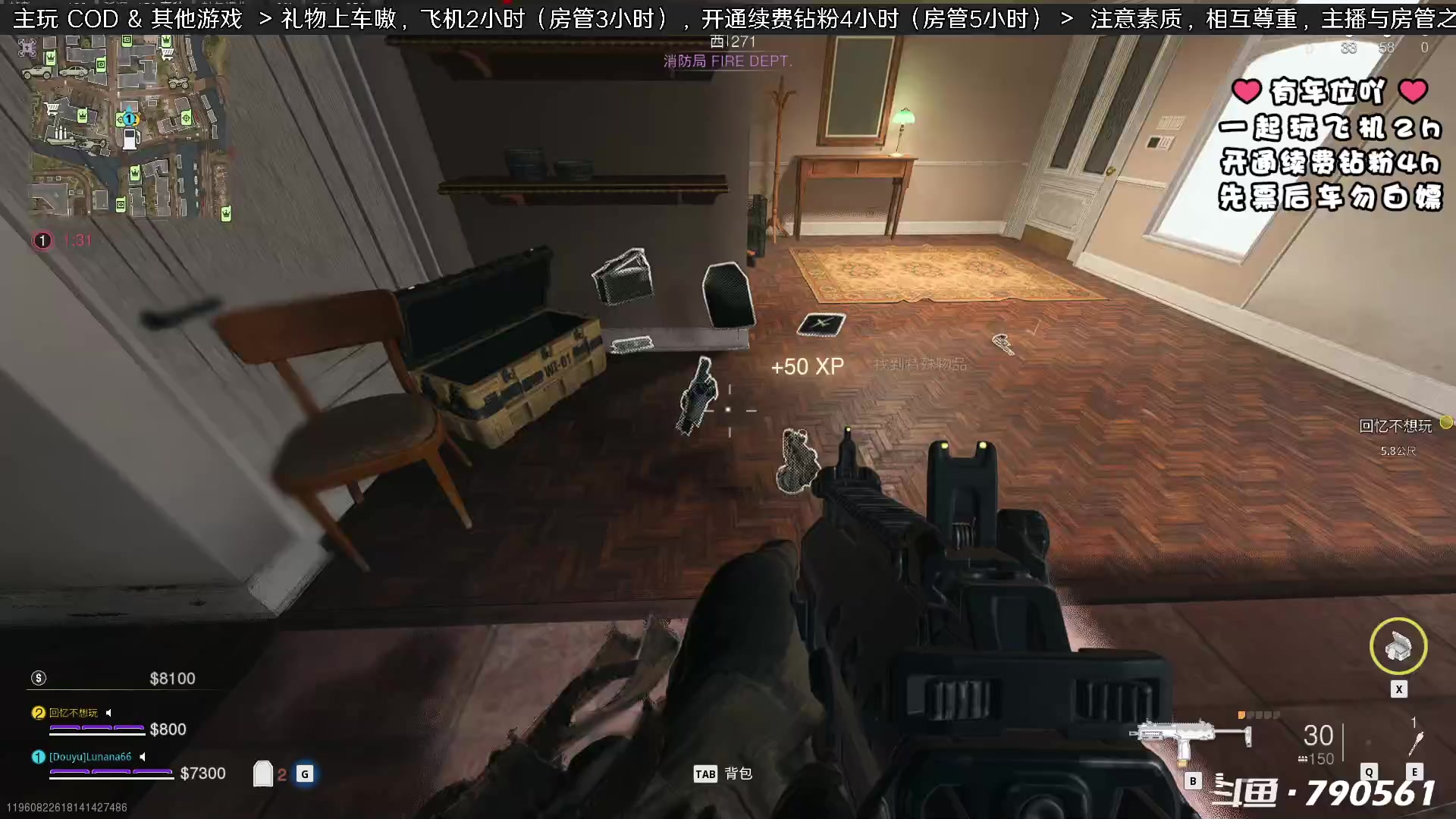 【2023-09-12 22点场】鹿nana才不是个憨憨呐：有车位 Ꙫ 咦哈，一拳打爆你！