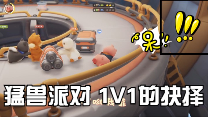 猛兽派对~呜嗷喊叫的一群主播~你都认出来了谁！？