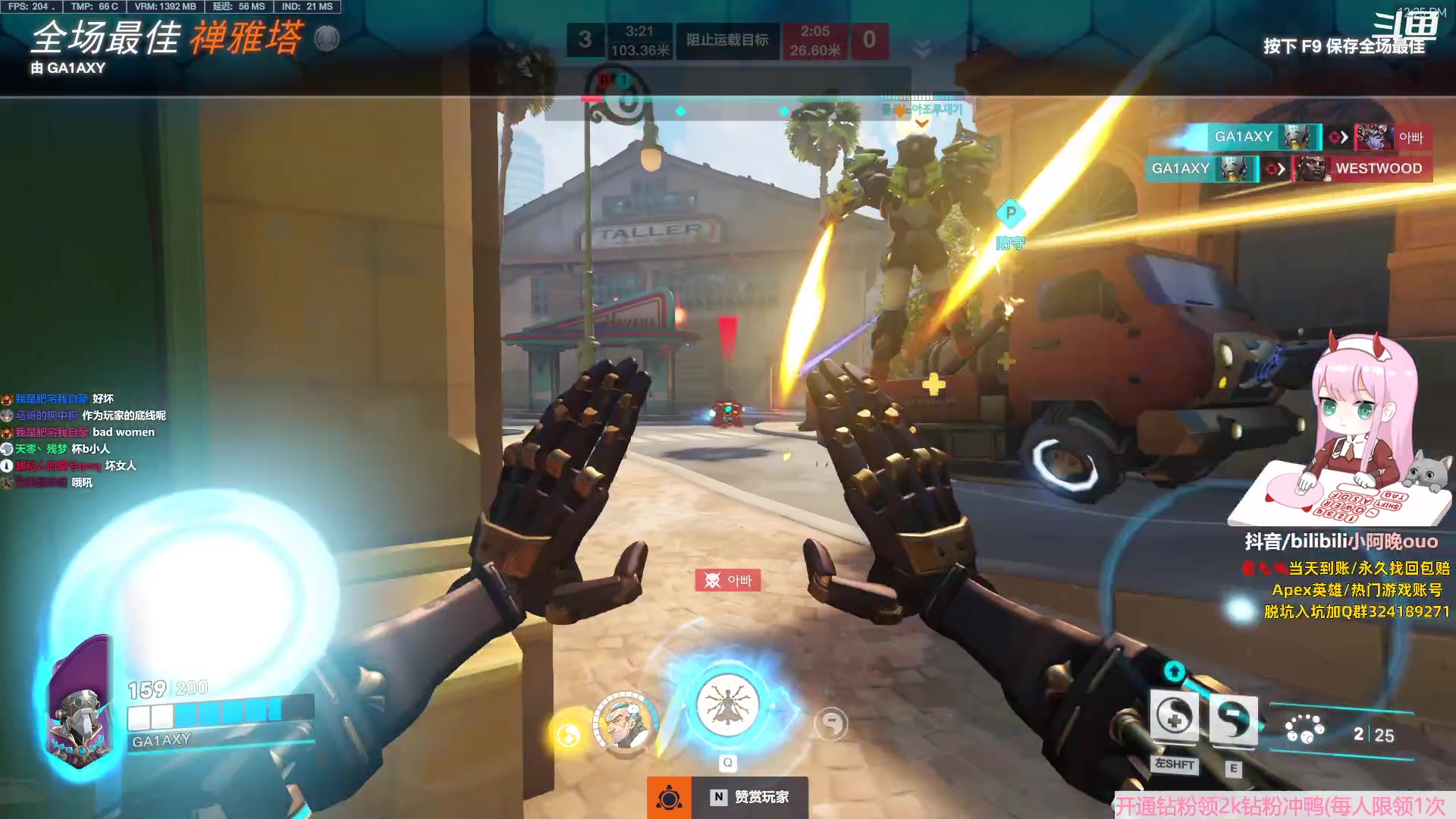 【2023-09-15 11点场】晚晚呦：【晚晚】什么!今天礼拜五O.o!