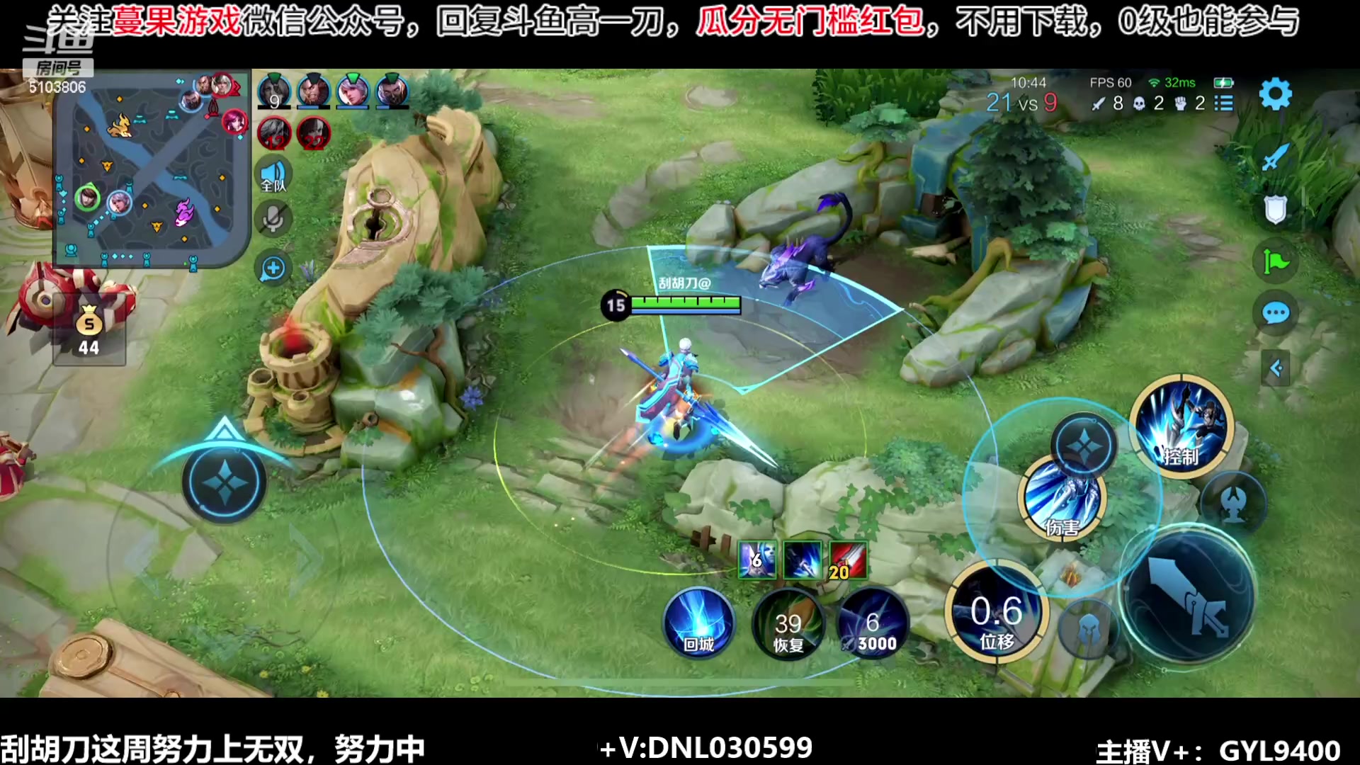 【2023-09-15 10点场】Fly高一刀：高一刀：进来别吵，认真学