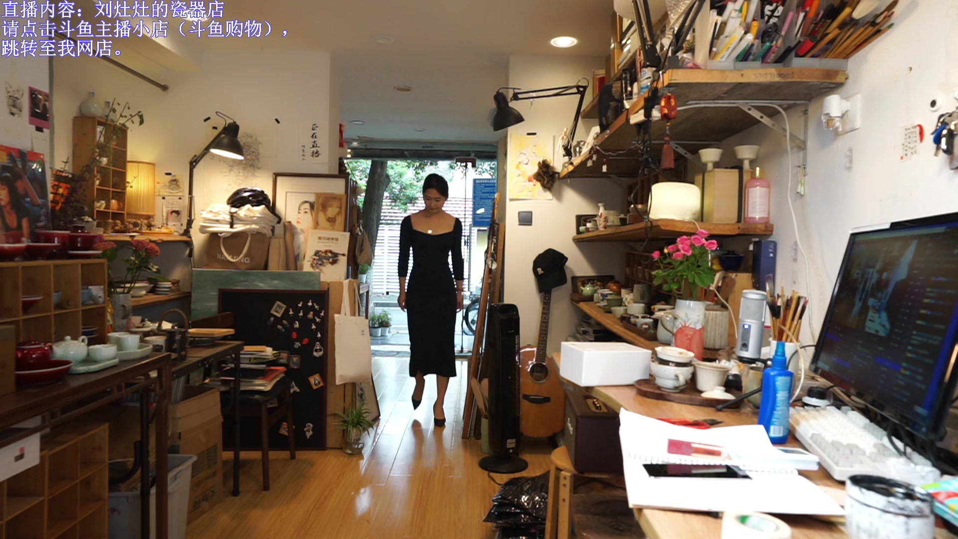 【2023-09-15 11点场】刘灶灶：刘灶灶的瓷器铺，周5啦