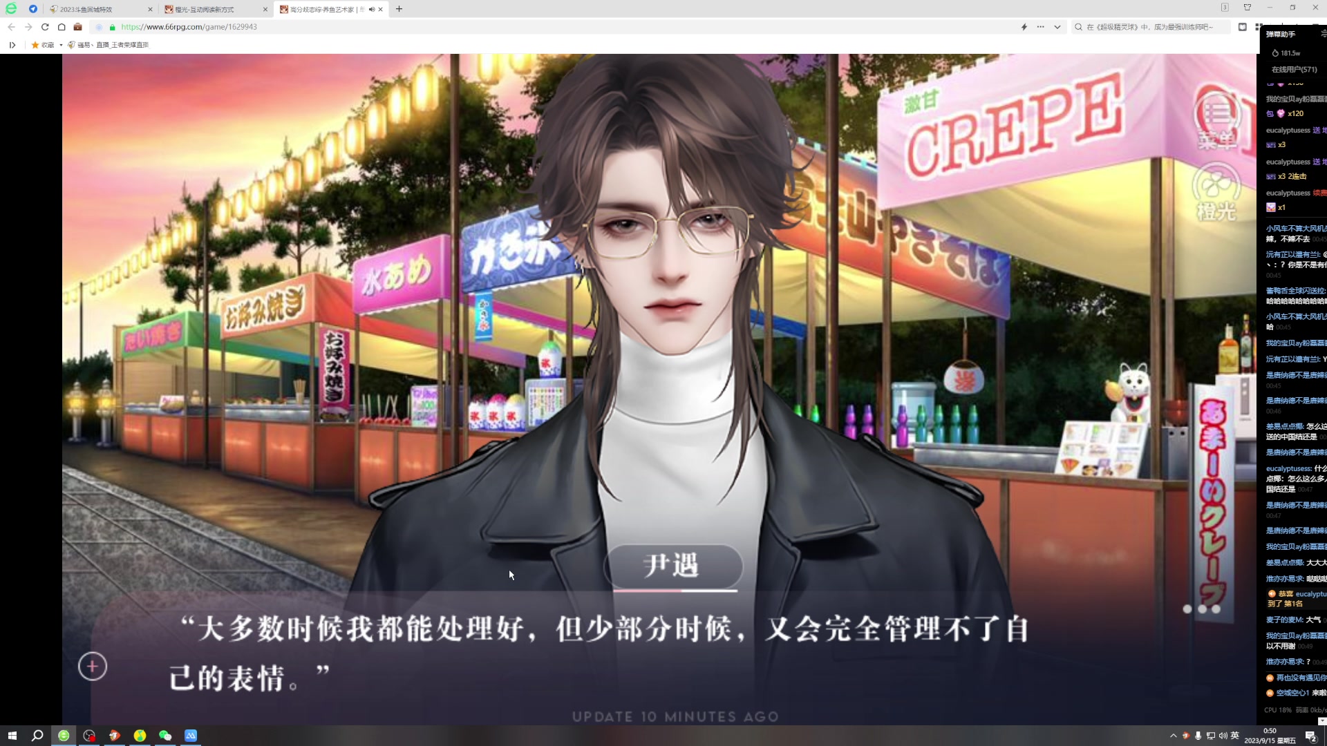 【2023-09-15 00点场】骚易丶：国服木兰的巅峰之旅