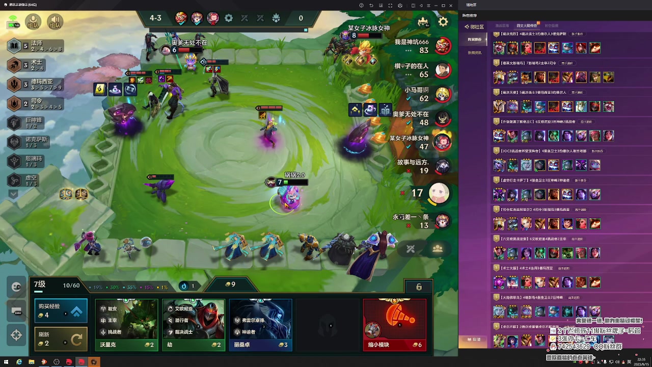 【2023-09-15 22点场】第五人格锅锅：营业中9552600