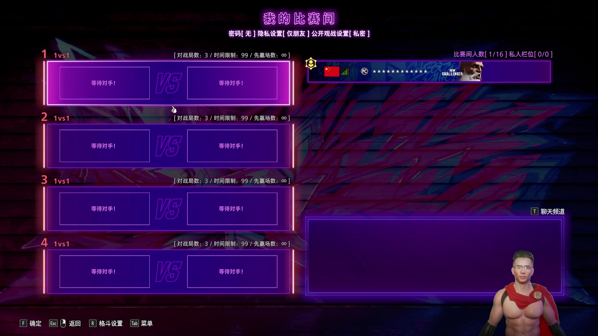 【2023-09-15 19点场】芜湖大司马丶：下午三点准时开播！