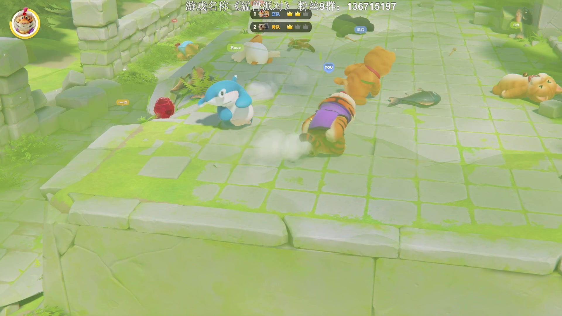 【2023-09-09 23点场】半支烟：《猛兽派对》第二轮新地图！