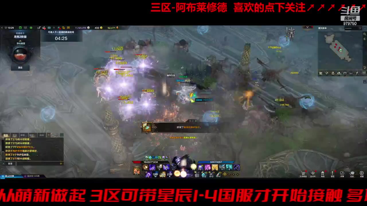 【2023-9-12 13点场】三凯1986:三区搬砖 普牛被带过