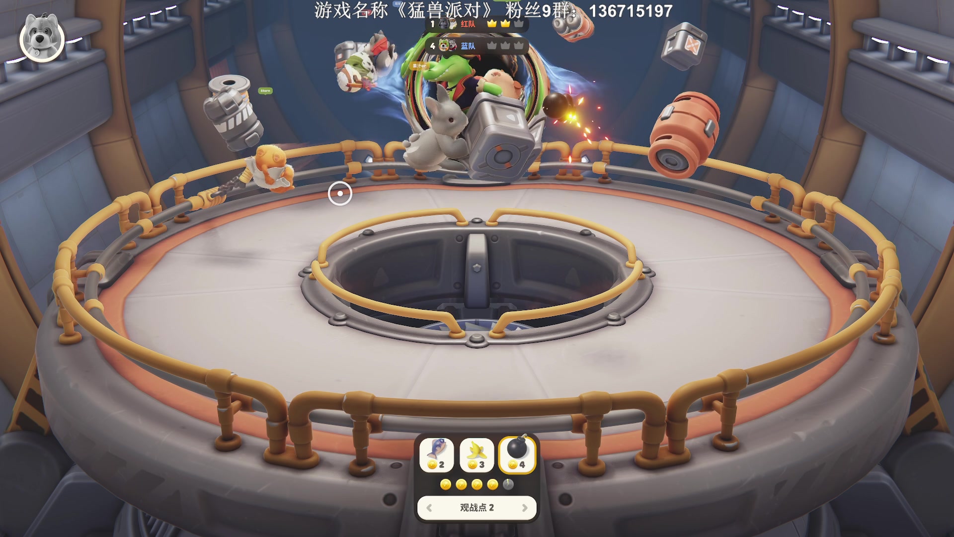 【2023-09-10 21点场】半支烟：《猛兽派对》第二轮新地图！