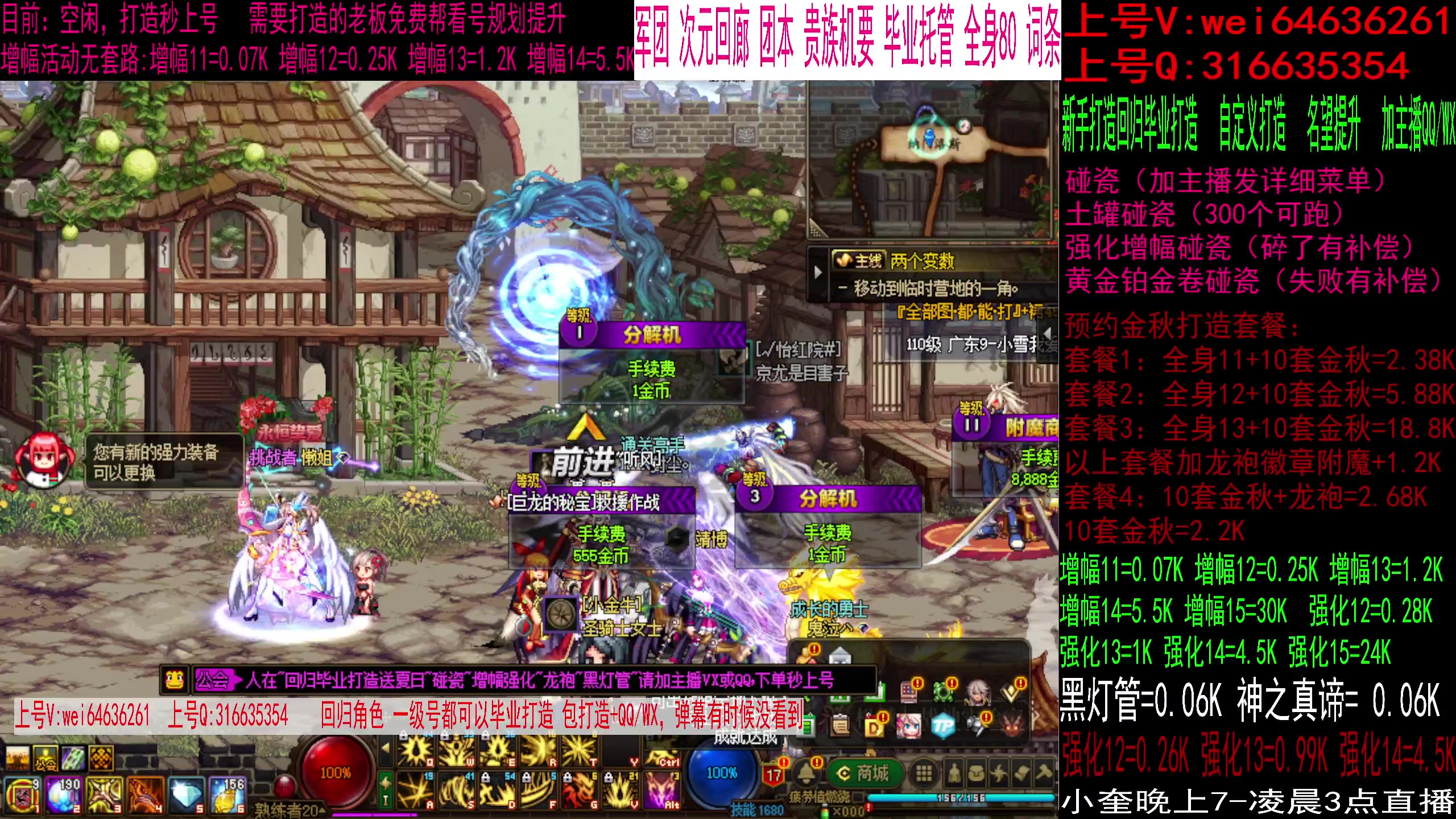 【2023-09-15 19点场】红眼小奎：增幅活动中！