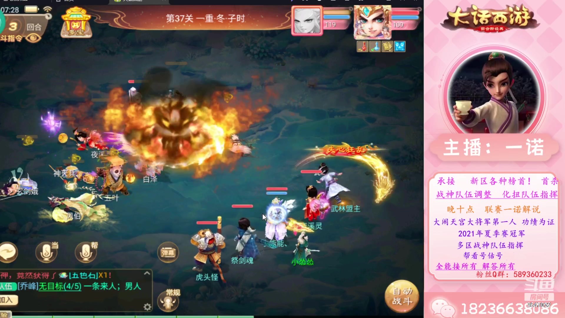 【2023-09-15 06点场】大话西游一诺：大话周年庆 9547032