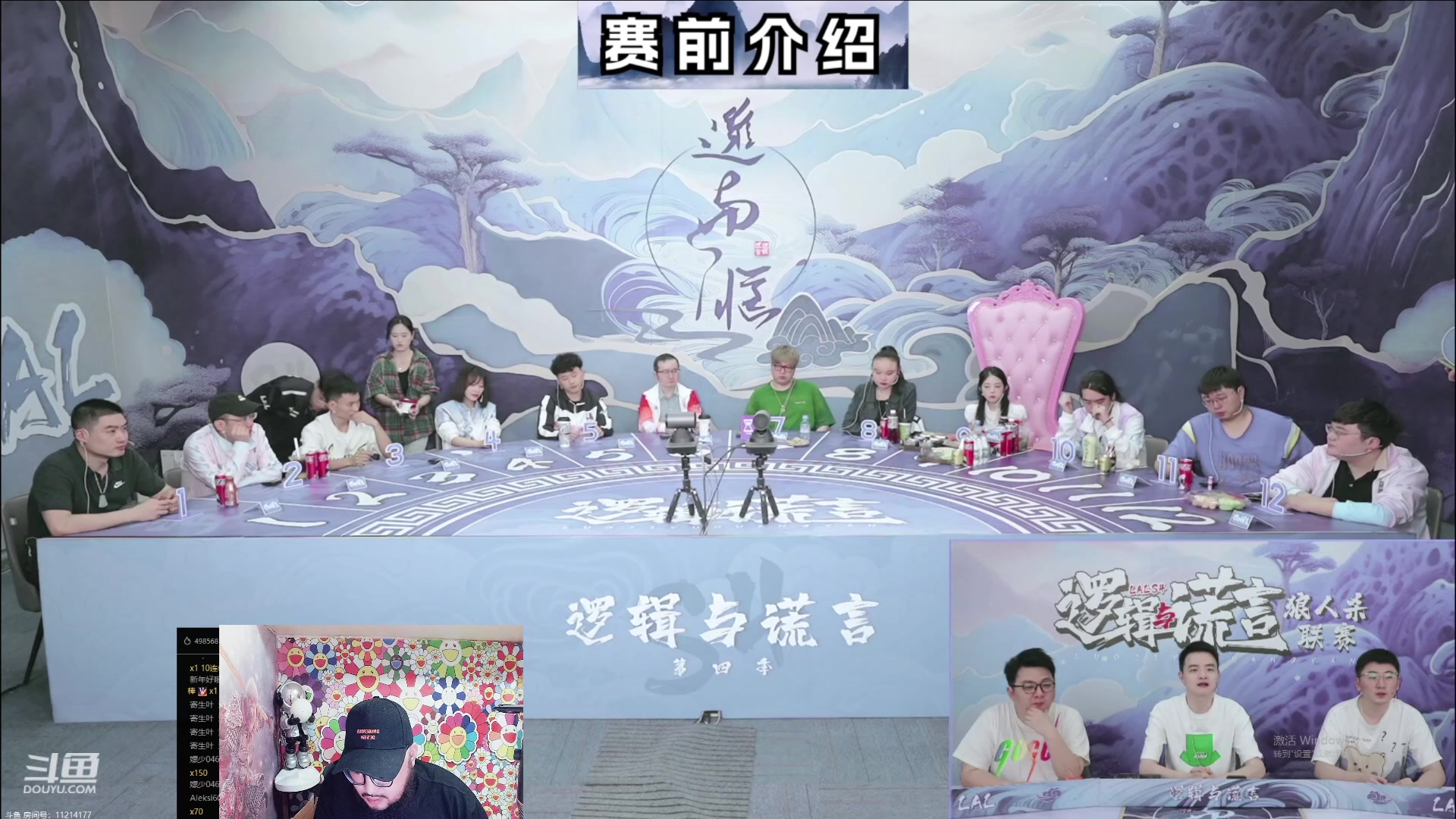 【2023-09-14 18点场】见清king：三dede大战法拉利！谁是斗鱼最强！